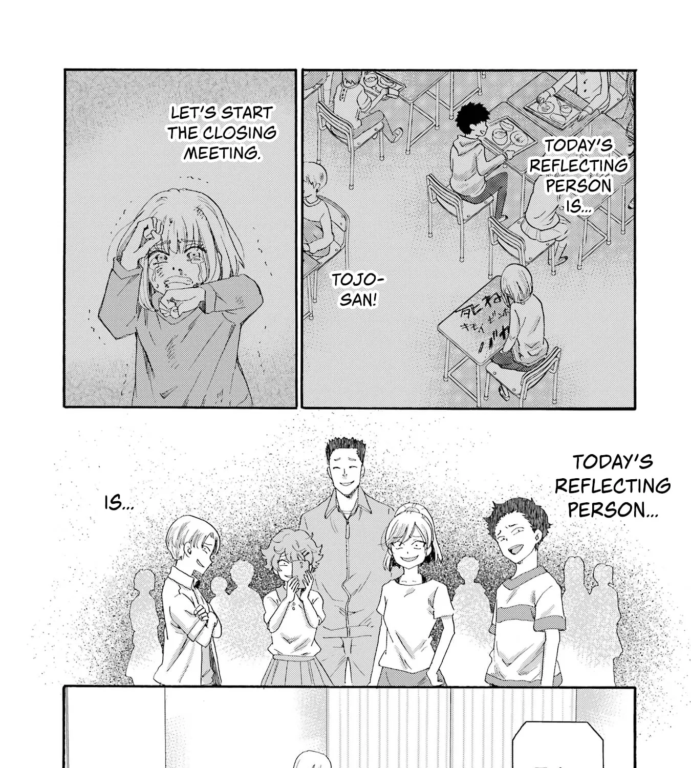 Let’s Start The Closing Meeting. ~ So Begins The Bullying Trial ~ - Chapter 13 - Page 69