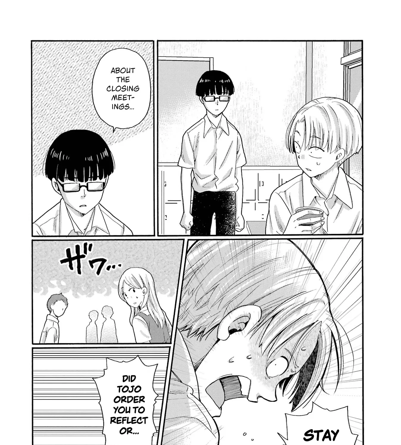 Let’s Start The Closing Meeting. ~ So Begins The Bullying Trial ~ - Chapter 14 - Page 19