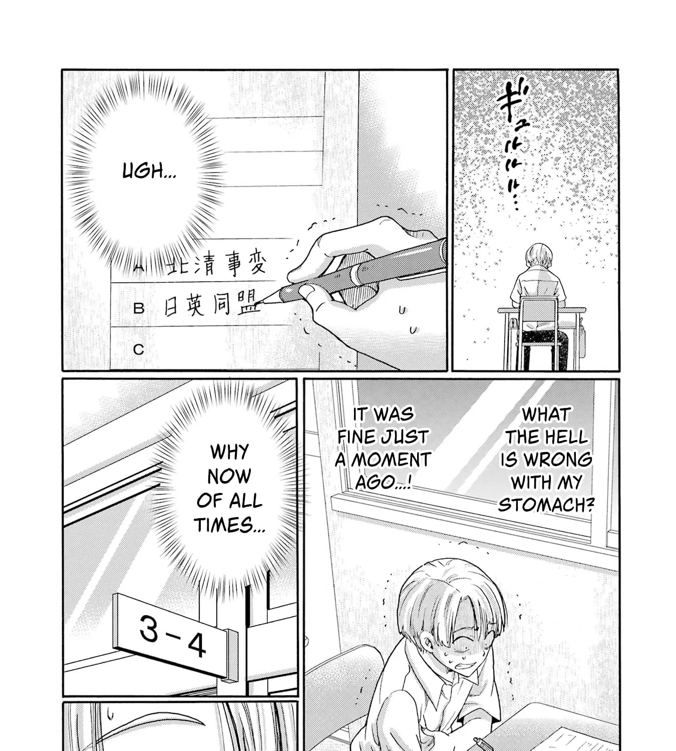 Let’s Start The Closing Meeting. ~ So Begins The Bullying Trial ~ - Chapter 14 - Page 49