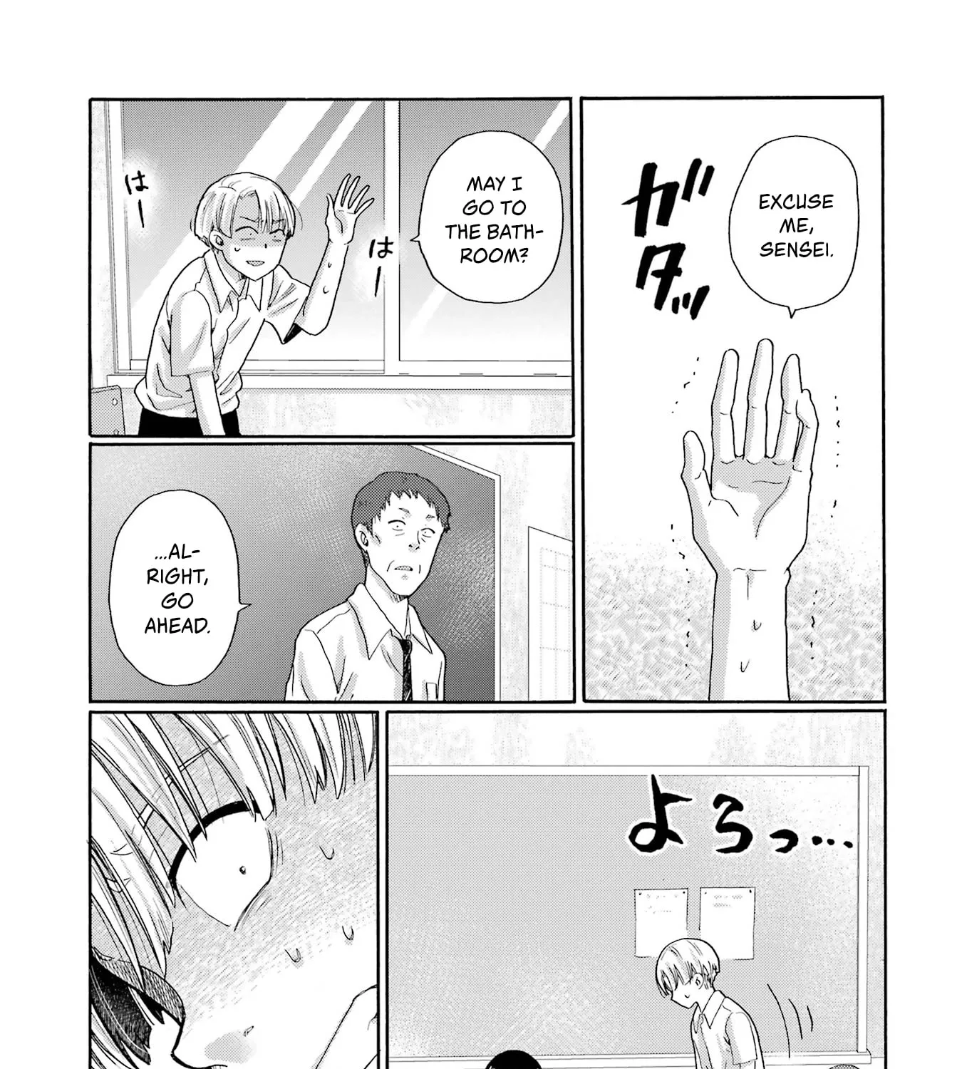 Let’s Start The Closing Meeting. ~ So Begins The Bullying Trial ~ - Chapter 14 - Page 53