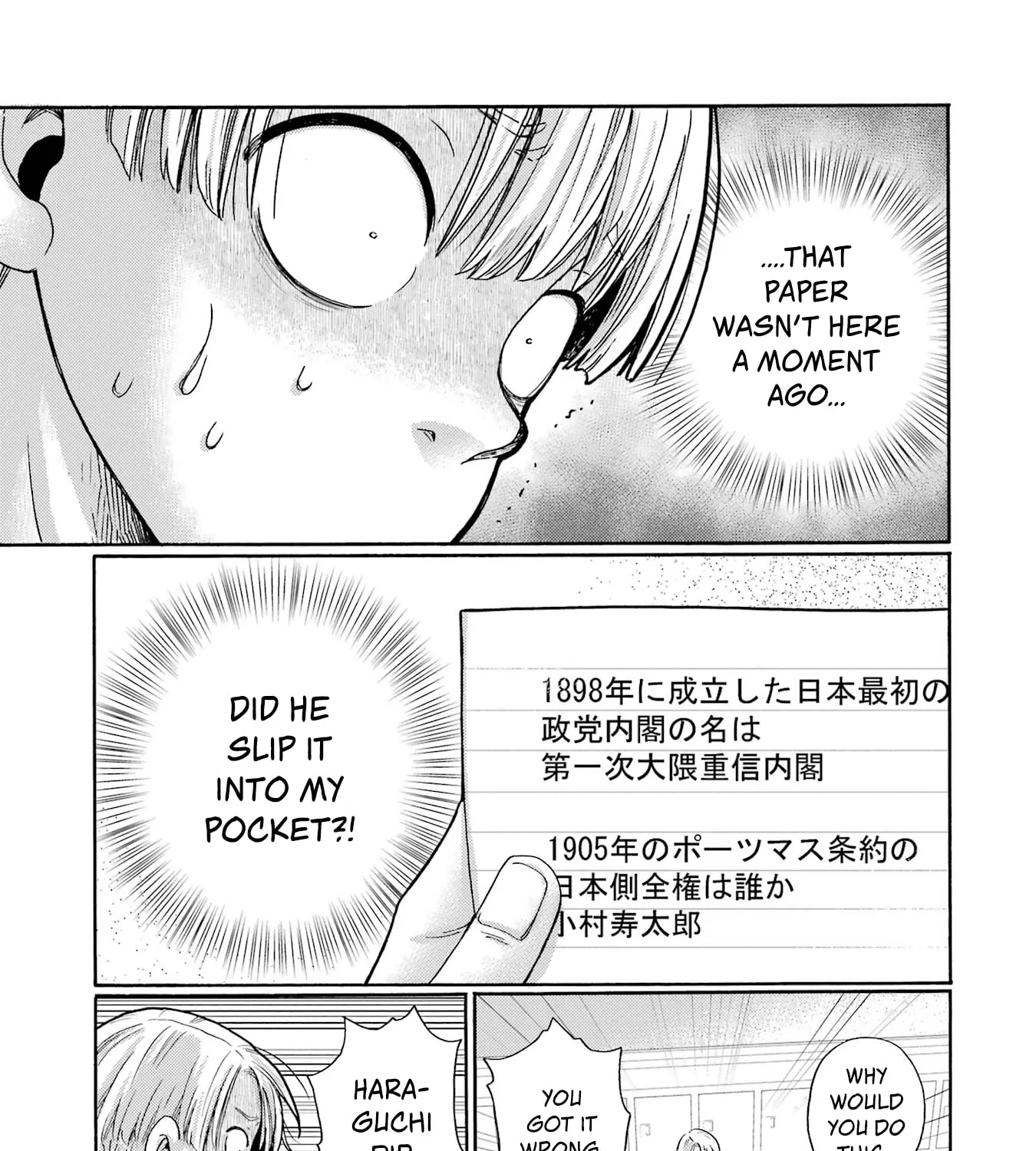 Let’s Start The Closing Meeting. ~ So Begins The Bullying Trial ~ - Chapter 14 - Page 61