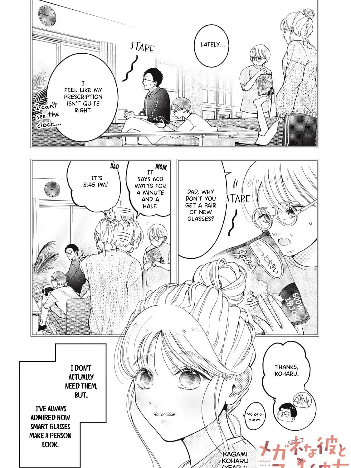 Megane na Kare to Fechi Kanojo - Chapter 16 - Page 3