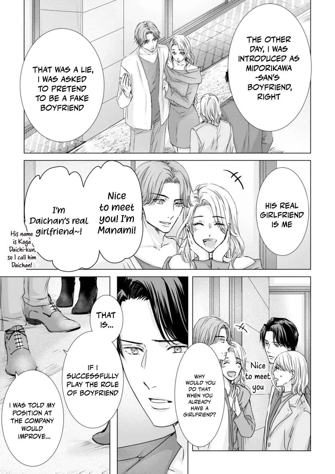 A Sweetness I Never Expected!?: From Trash to Treasure - Chapter 31 - Page 5