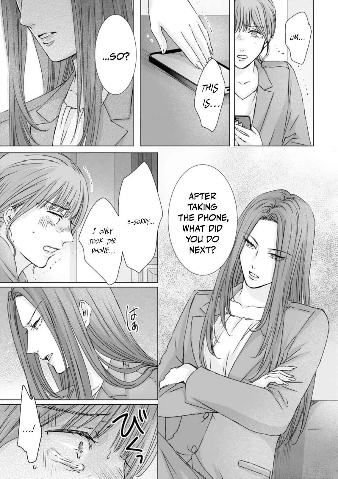 A Sweetness I Never Expected!?: From Trash to Treasure - Chapter 31 - Page 9