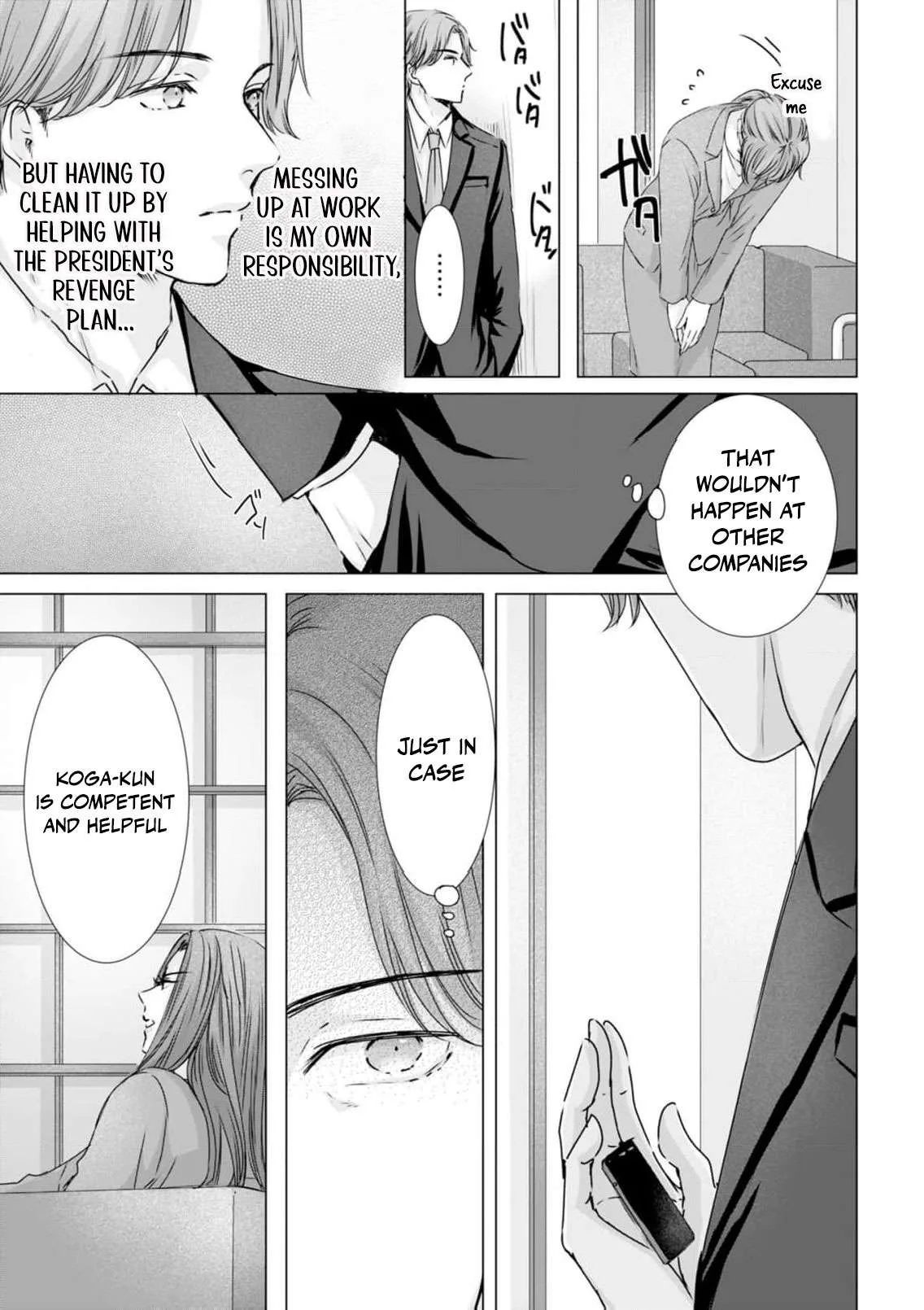 A Sweetness I Never Expected!?: From Trash to Treasure - Chapter 31 - Page 11