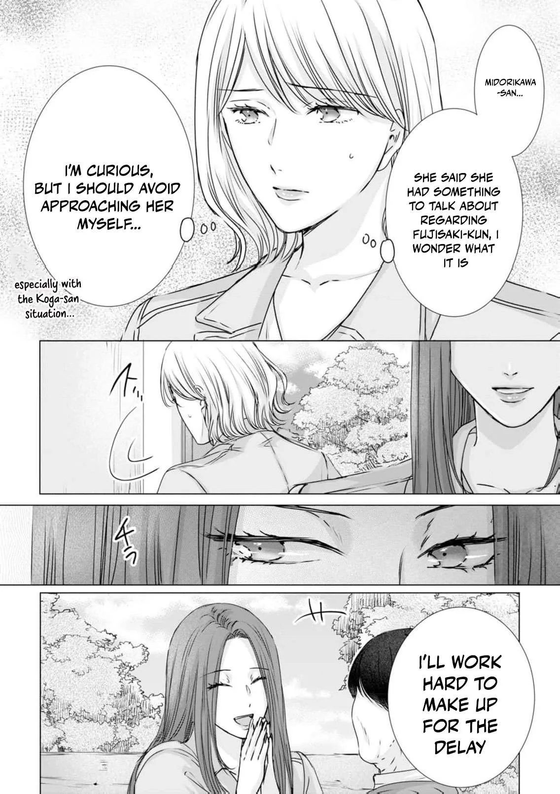 A Sweetness I Never Expected!?: From Trash to Treasure - Chapter 31 - Page 16