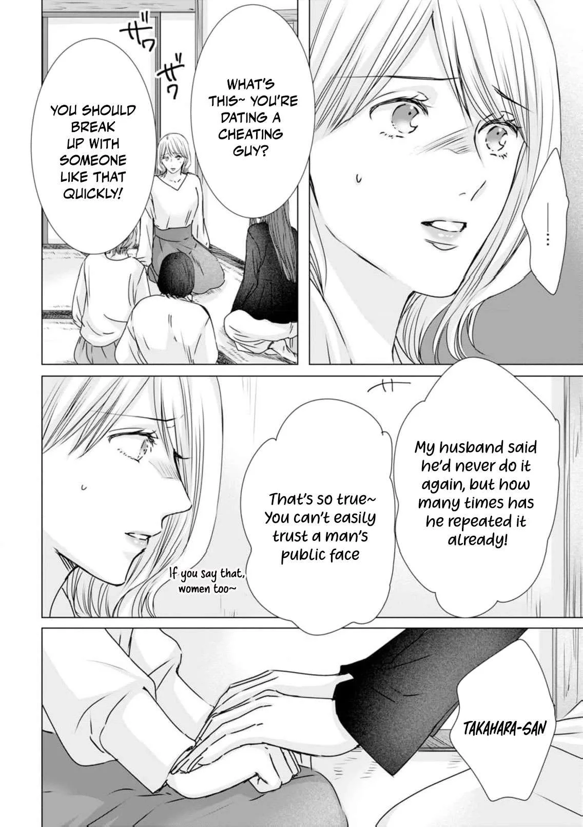 A Sweetness I Never Expected!?: From Trash to Treasure - Chapter 31 - Page 24