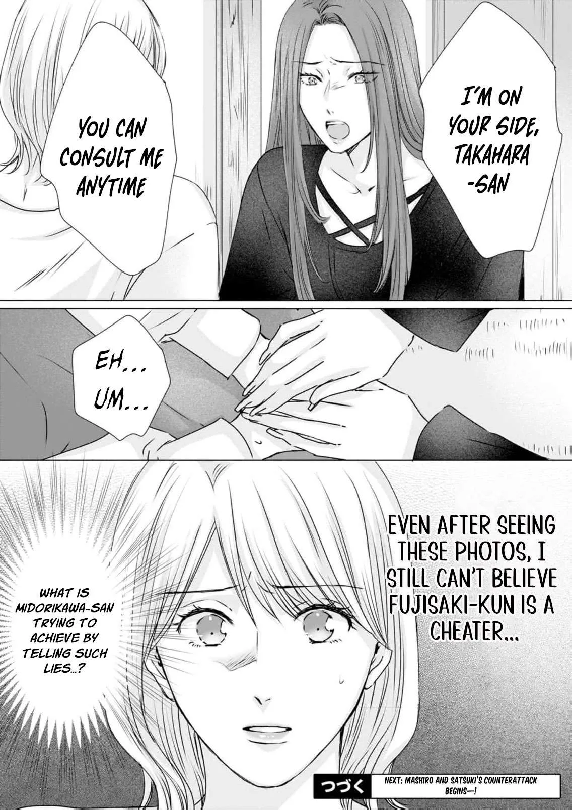 A Sweetness I Never Expected!?: From Trash to Treasure - Chapter 31 - Page 25