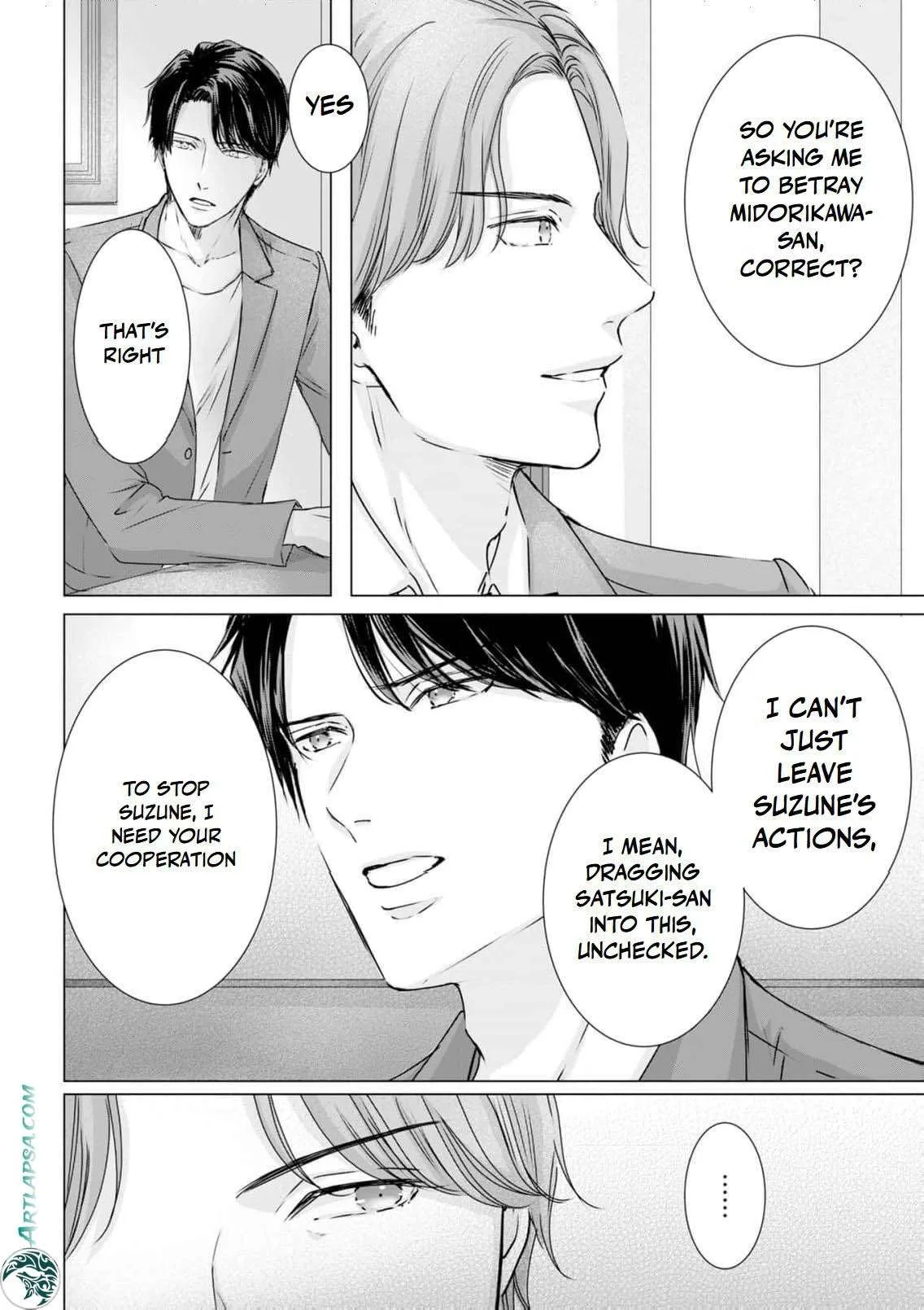 A Sweetness I Never Expected!?: From Trash to Treasure - Chapter 32 - Page 4