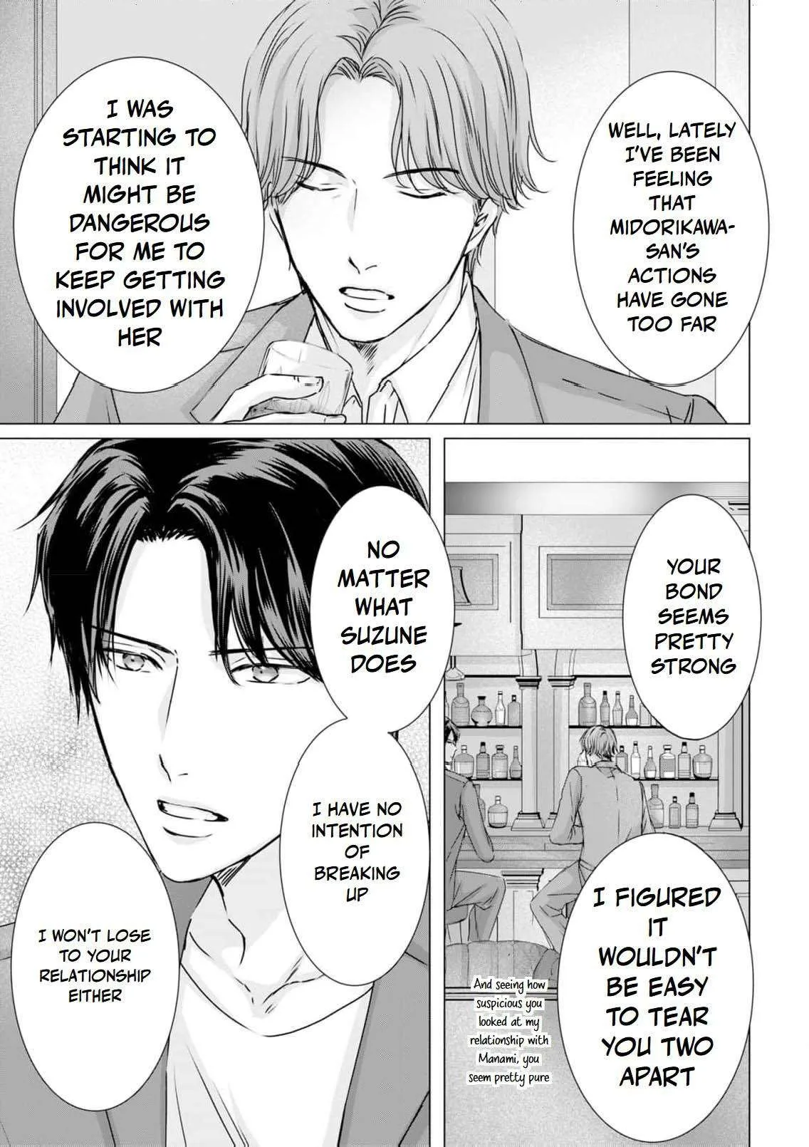 A Sweetness I Never Expected!?: From Trash to Treasure - Chapter 32 - Page 5
