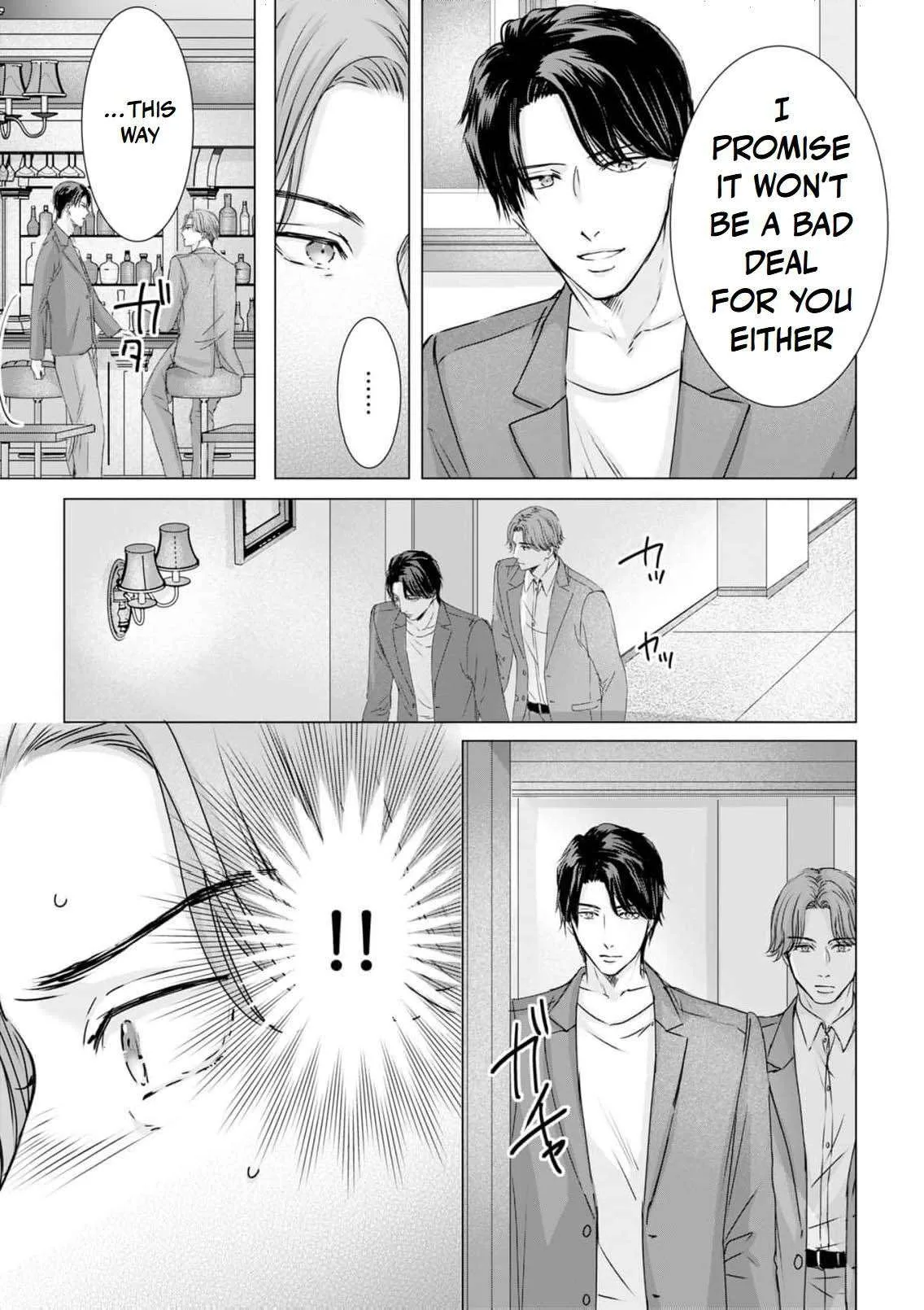 A Sweetness I Never Expected!?: From Trash to Treasure - Chapter 32 - Page 7
