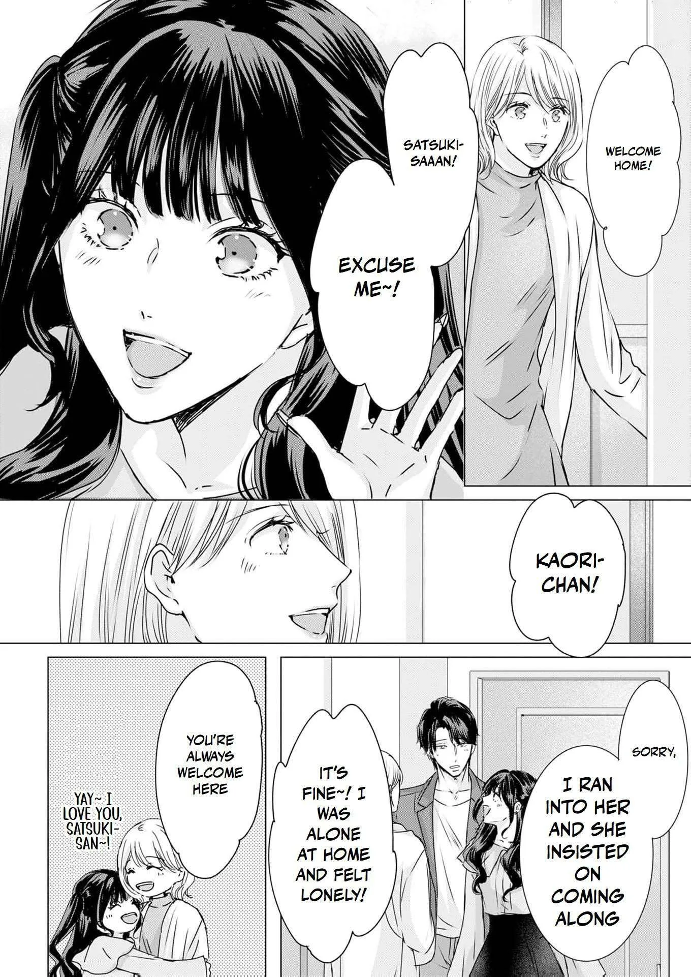 A Sweetness I Never Expected!?: From Trash to Treasure - Chapter 32 - Page 10