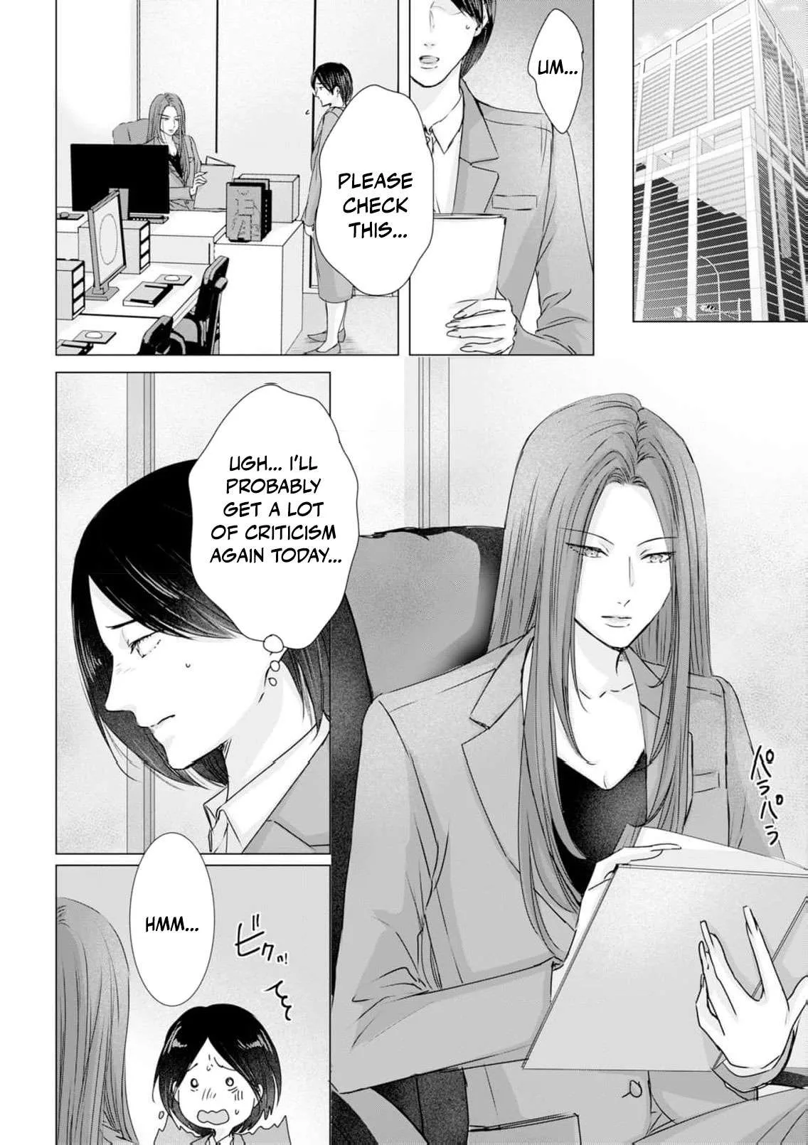 A Sweetness I Never Expected!?: From Trash to Treasure - Chapter 33 - Page 2