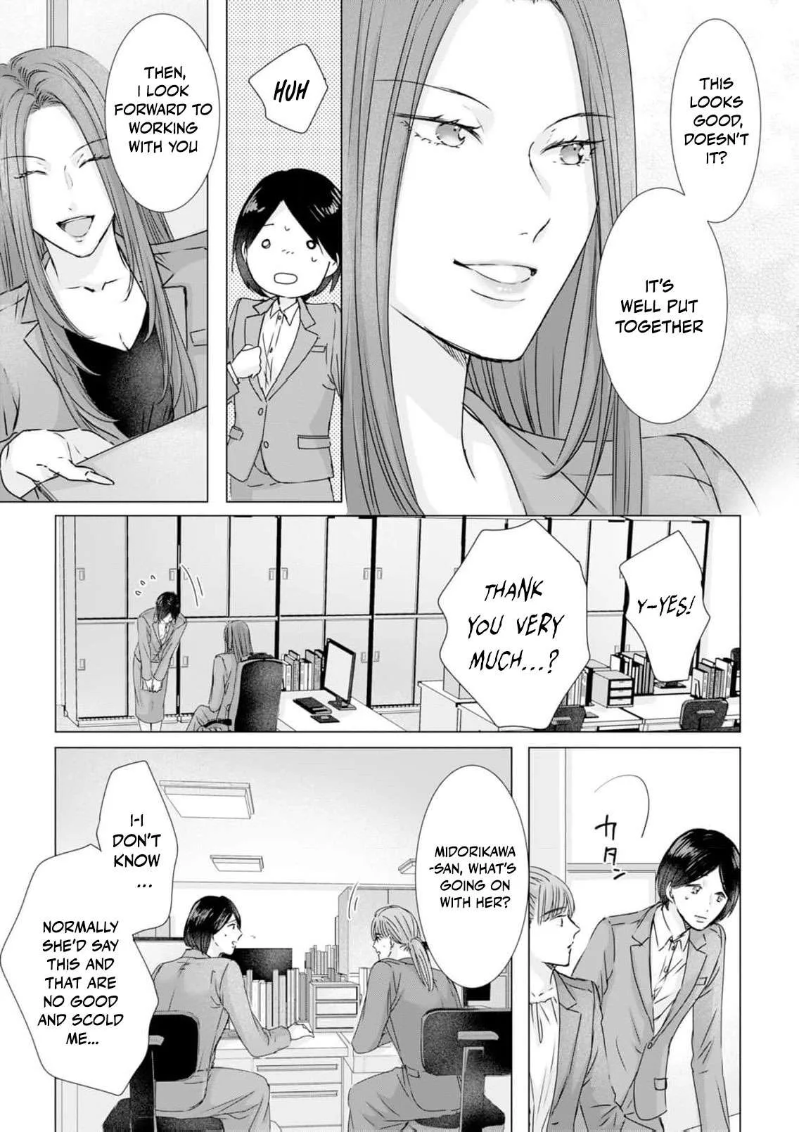 A Sweetness I Never Expected!?: From Trash to Treasure - Chapter 33 - Page 3