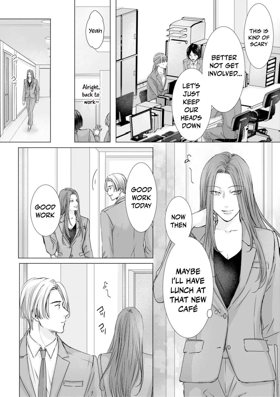 A Sweetness I Never Expected!?: From Trash to Treasure - Chapter 33 - Page 4