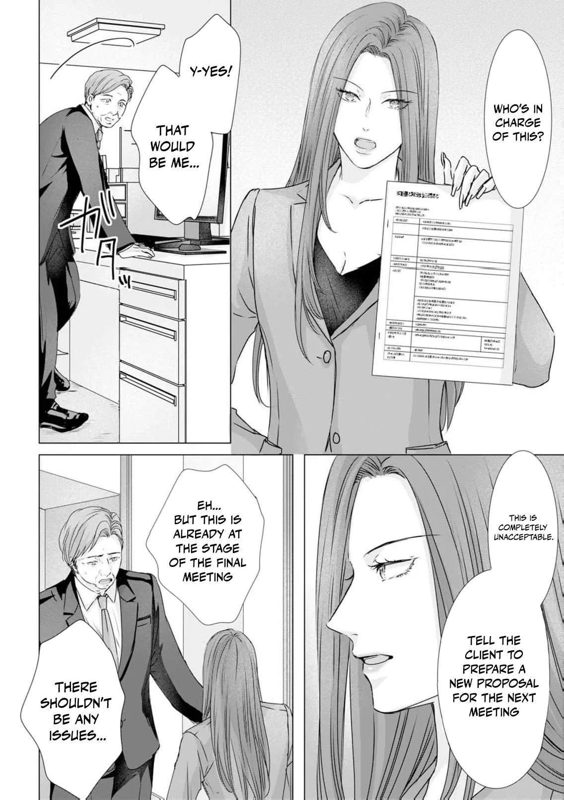 A Sweetness I Never Expected!?: From Trash to Treasure - Chapter 33 - Page 10