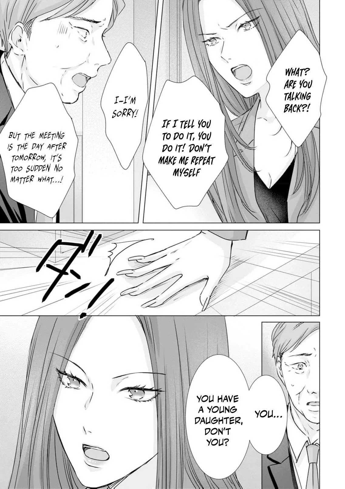 A Sweetness I Never Expected!?: From Trash to Treasure - Chapter 33 - Page 11