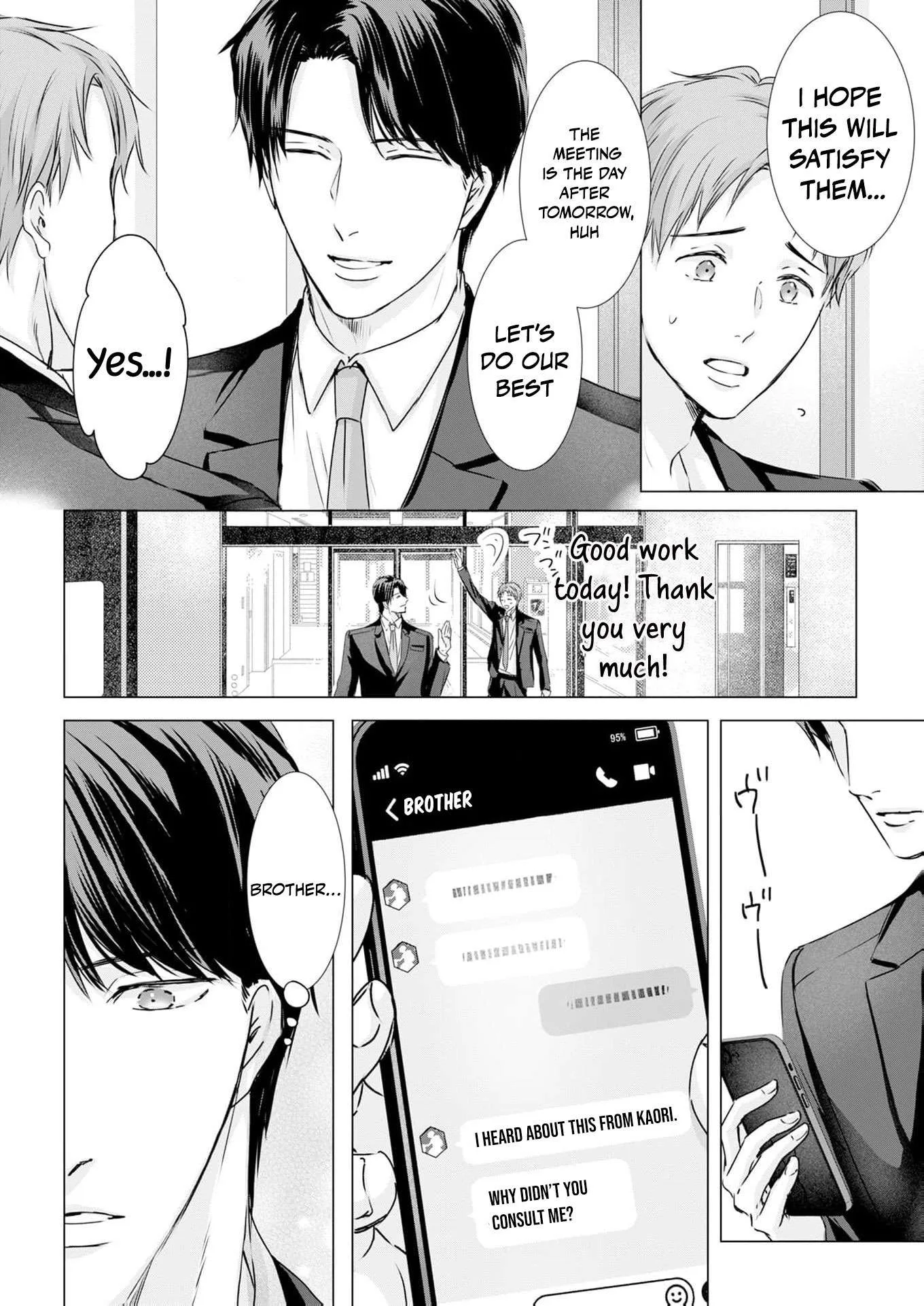 A Sweetness I Never Expected!?: From Trash to Treasure - Chapter 33 - Page 18