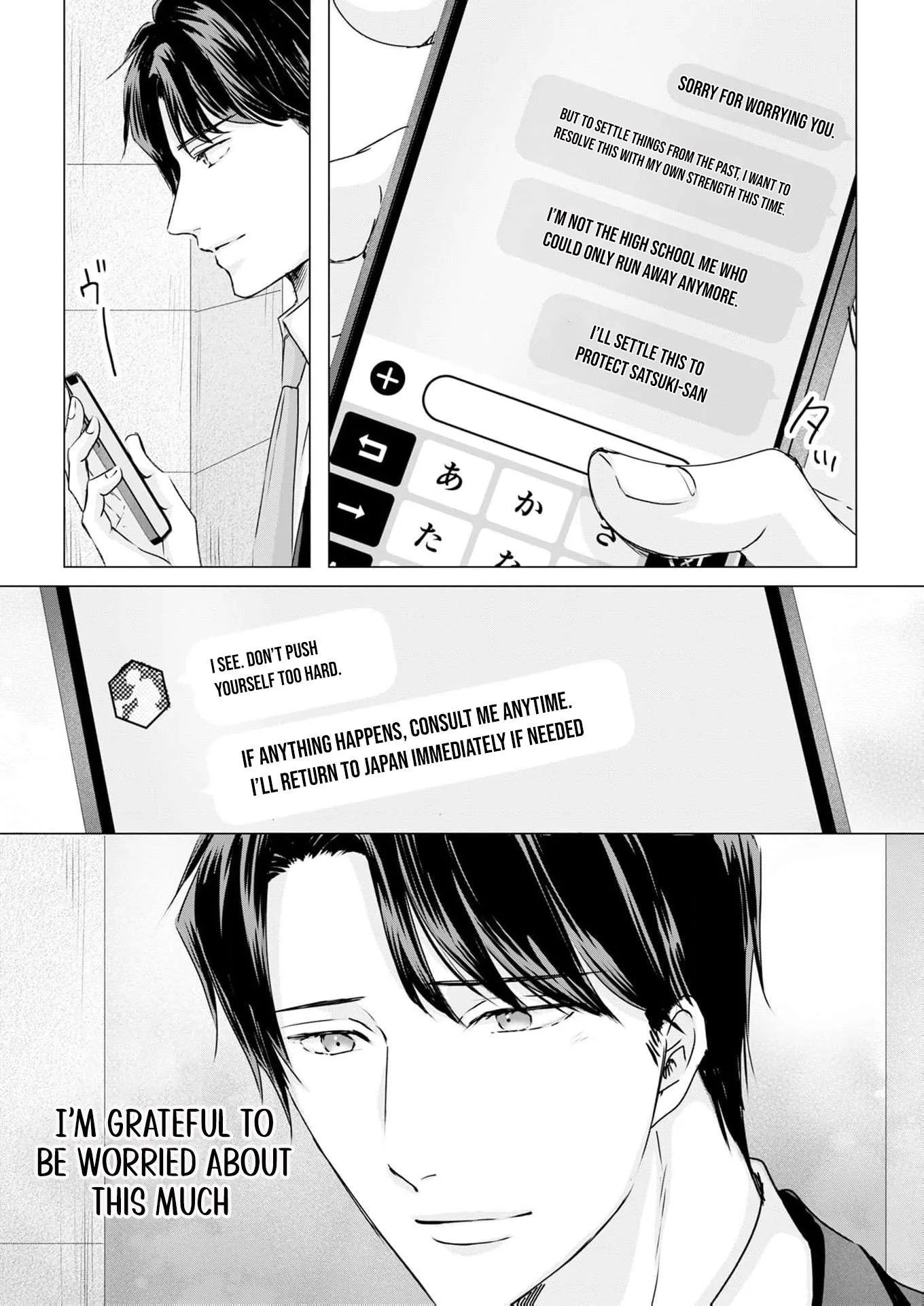 A Sweetness I Never Expected!?: From Trash to Treasure - Chapter 33 - Page 19
