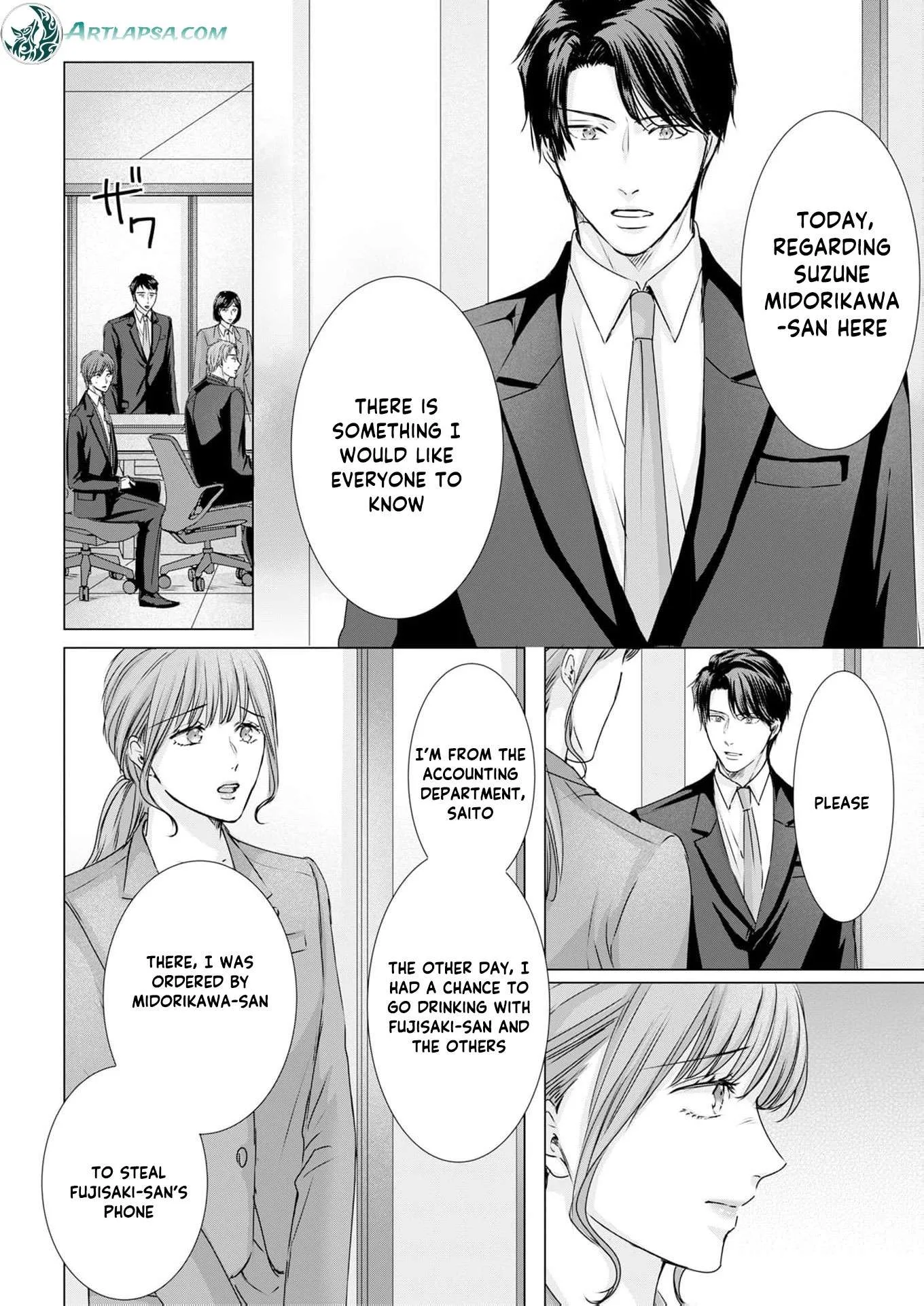A Sweetness I Never Expected!?: From Trash to Treasure - Chapter 34 - Page 4