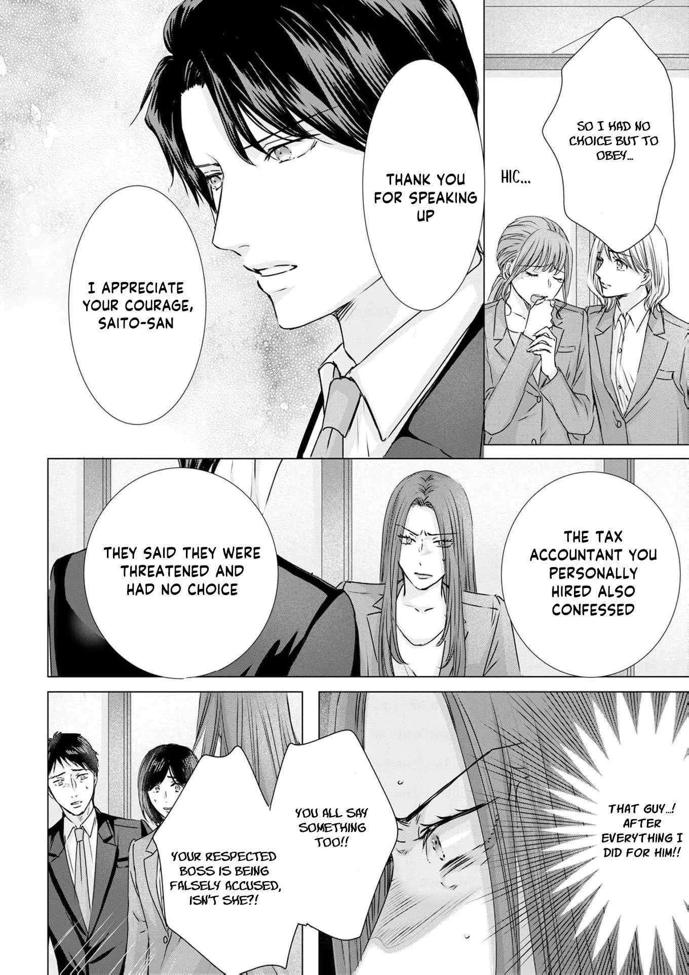 A Sweetness I Never Expected!?: From Trash to Treasure - Chapter 34 - Page 10