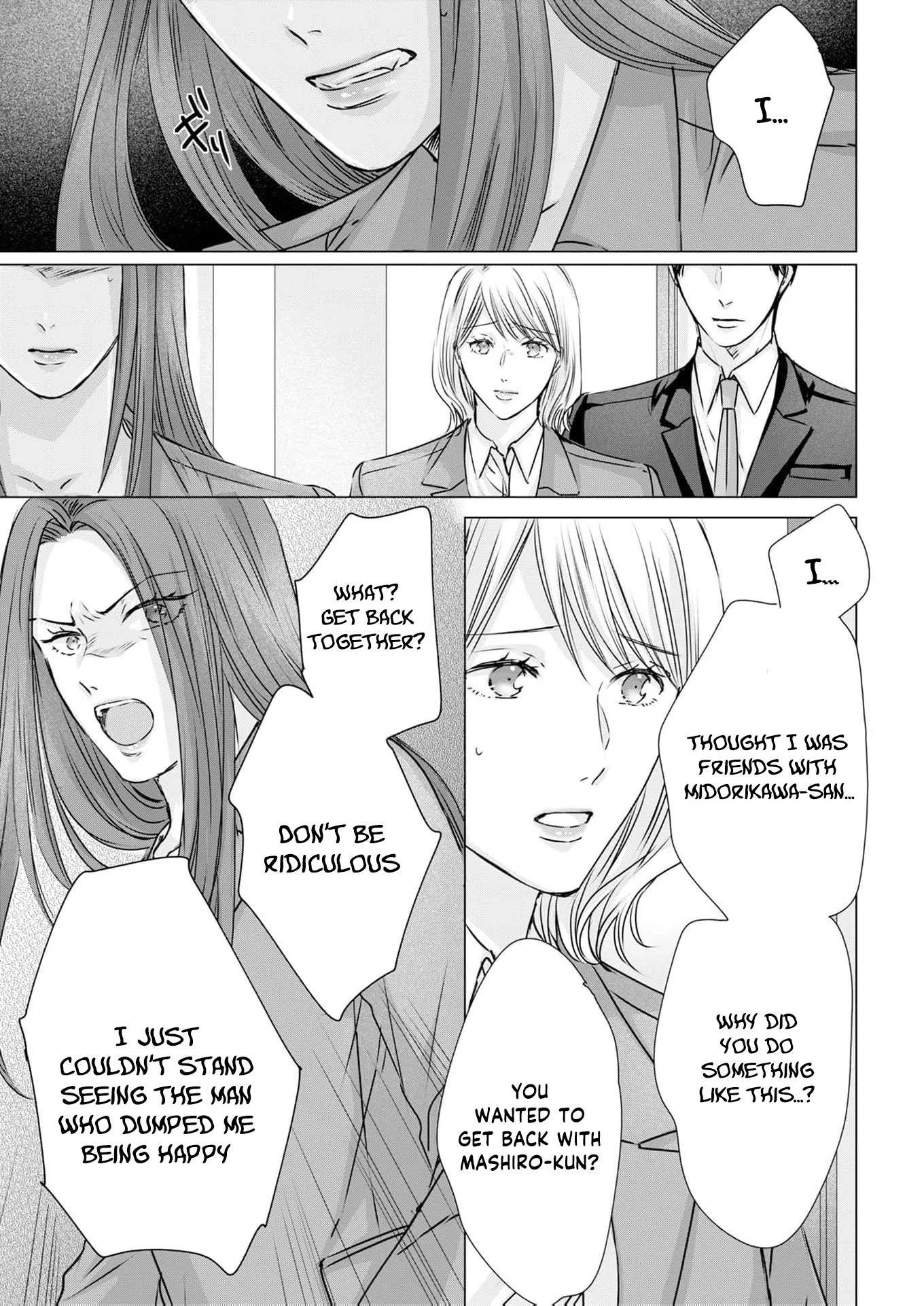 A Sweetness I Never Expected!?: From Trash to Treasure - Chapter 34 - Page 15