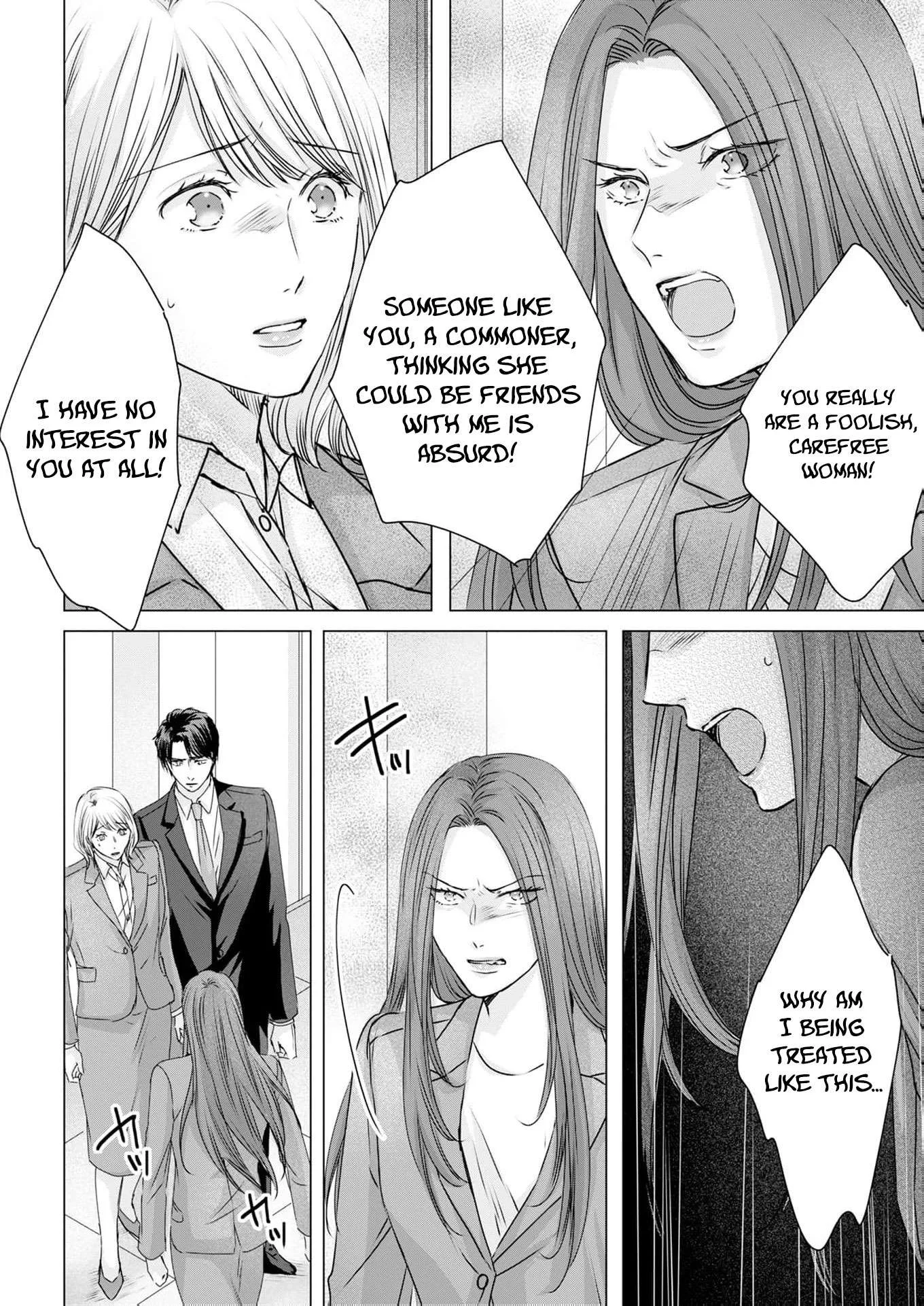 A Sweetness I Never Expected!?: From Trash to Treasure - Chapter 34 - Page 16