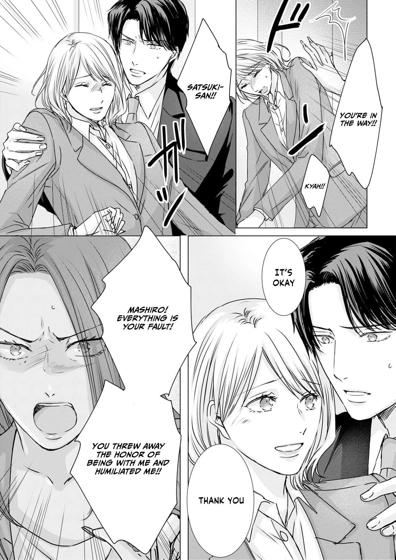 A Sweetness I Never Expected!?: From Trash to Treasure - Chapter 34 - Page 17