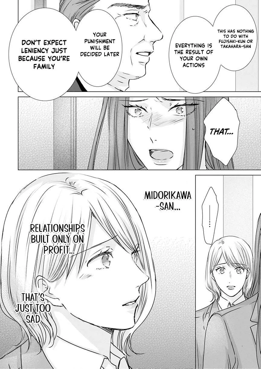 A Sweetness I Never Expected!?: From Trash to Treasure - Chapter 34 - Page 20