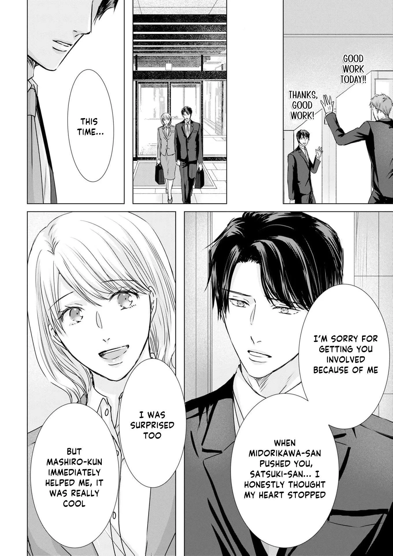 A Sweetness I Never Expected!?: From Trash to Treasure - Chapter 34 - Page 24