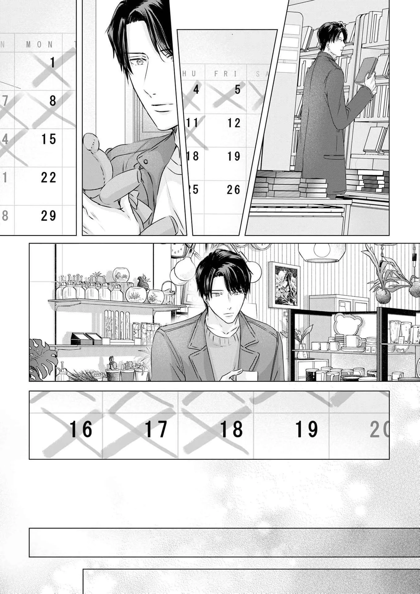 A Sweetness I Never Expected!?: From Trash to Treasure - Chapter 35 - Page 10