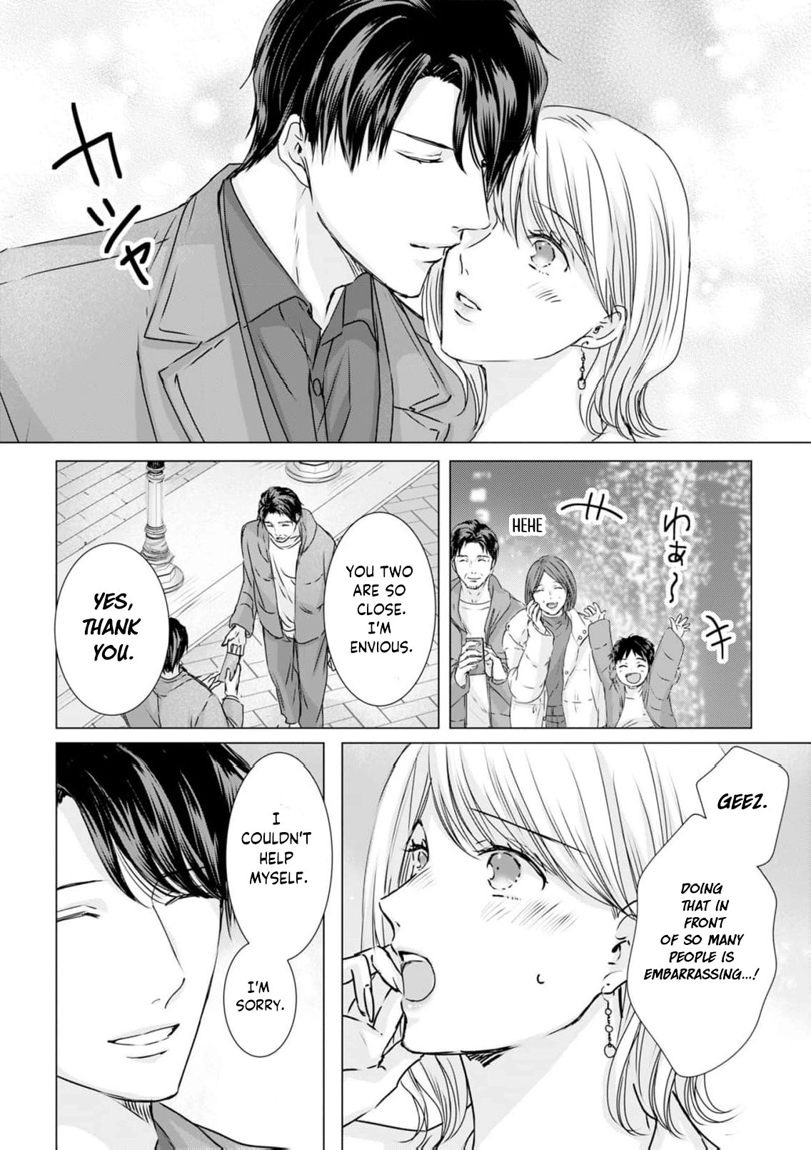 A Sweetness I Never Expected!?: From Trash to Treasure - Chapter 36 - Page 10