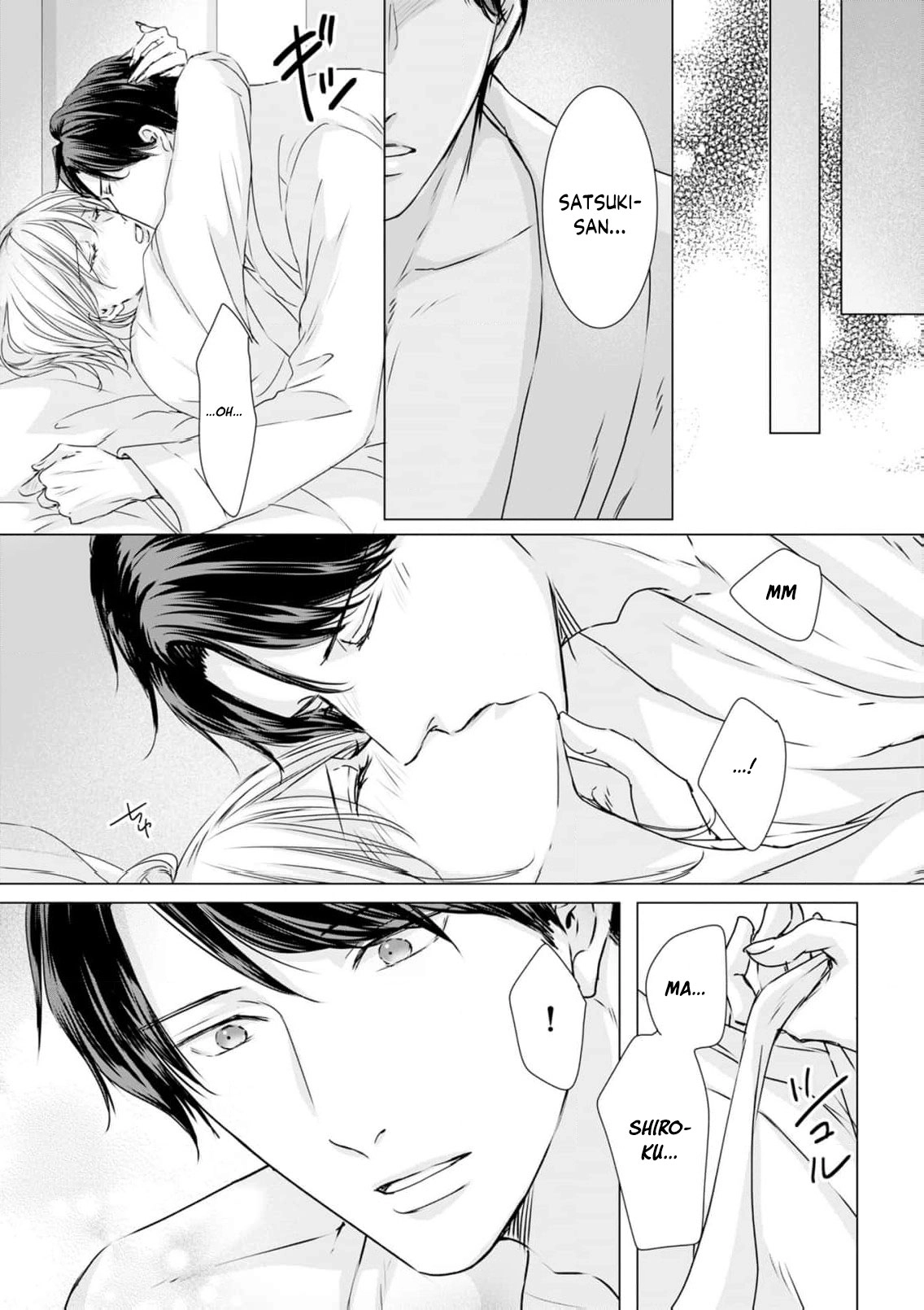 A Sweetness I Never Expected!?: From Trash to Treasure - Chapter 36 - Page 20