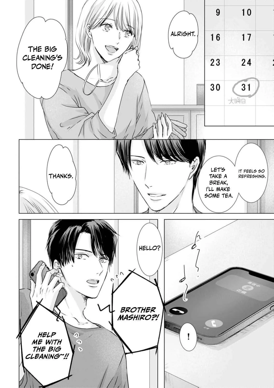 A Sweetness I Never Expected!?: From Trash to Treasure - Chapter 37 - Page 2