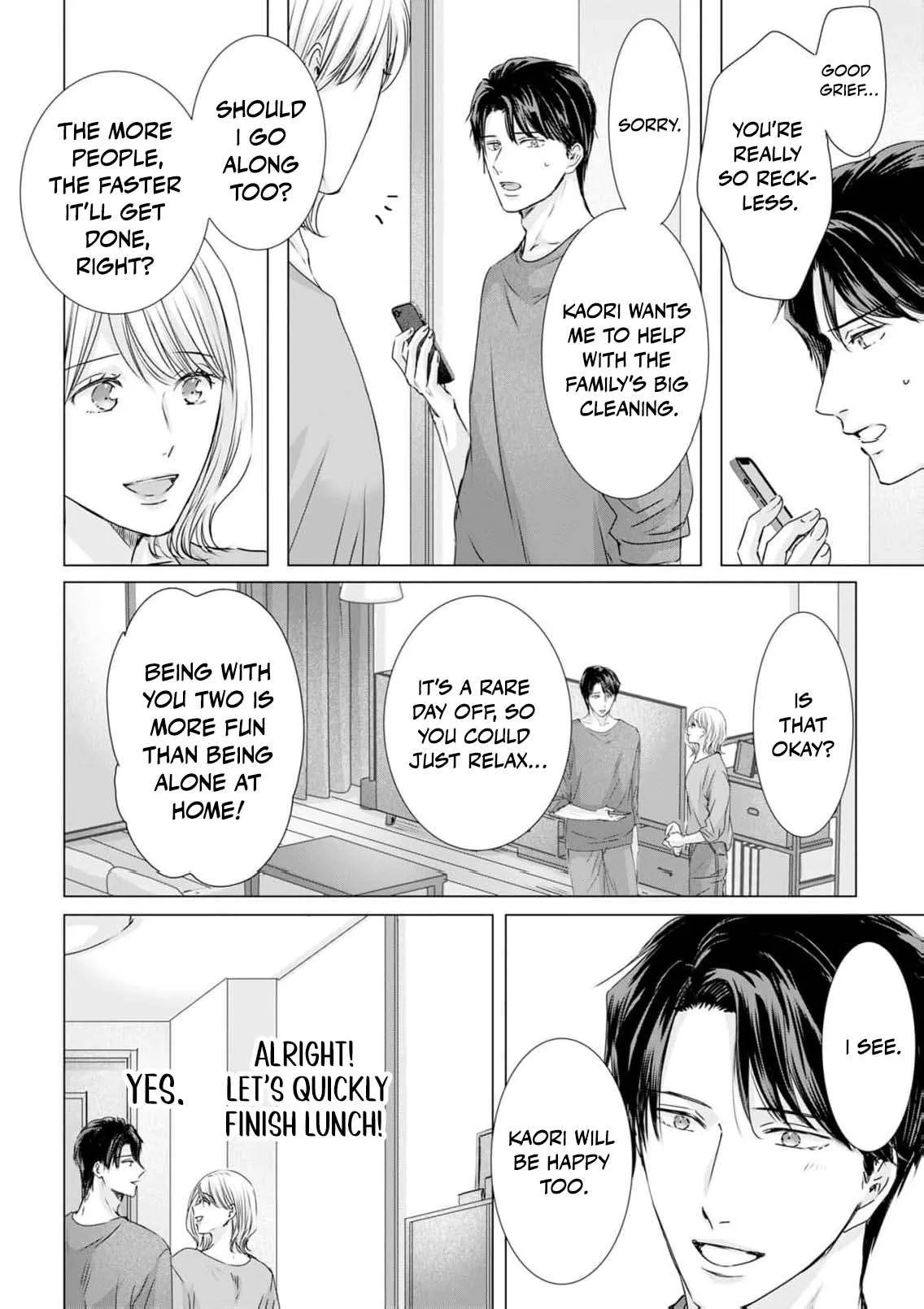 A Sweetness I Never Expected!?: From Trash to Treasure - Chapter 37 - Page 4