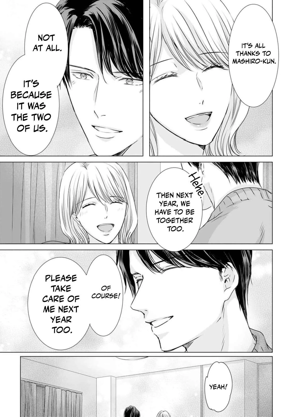 A Sweetness I Never Expected!?: From Trash to Treasure - Chapter 37 - Page 15