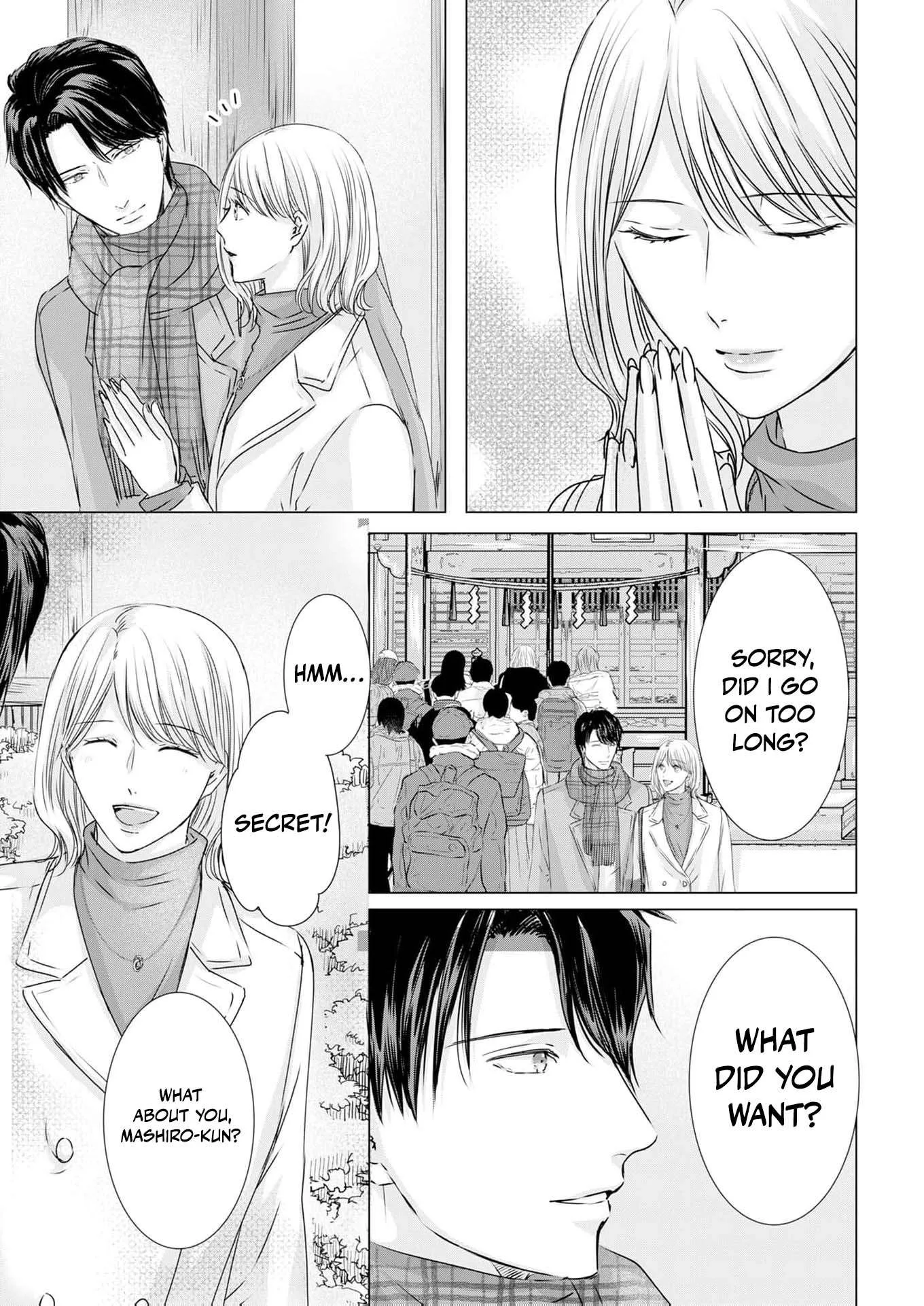 A Sweetness I Never Expected!?: From Trash to Treasure - Chapter 37 - Page 19