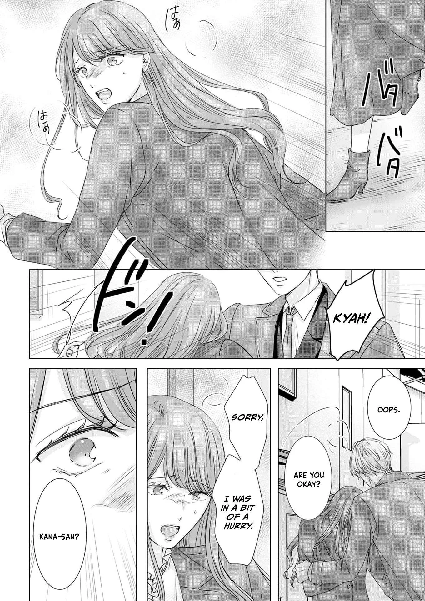 A Sweetness I Never Expected!?: From Trash to Treasure - Chapter 39 - Page 2