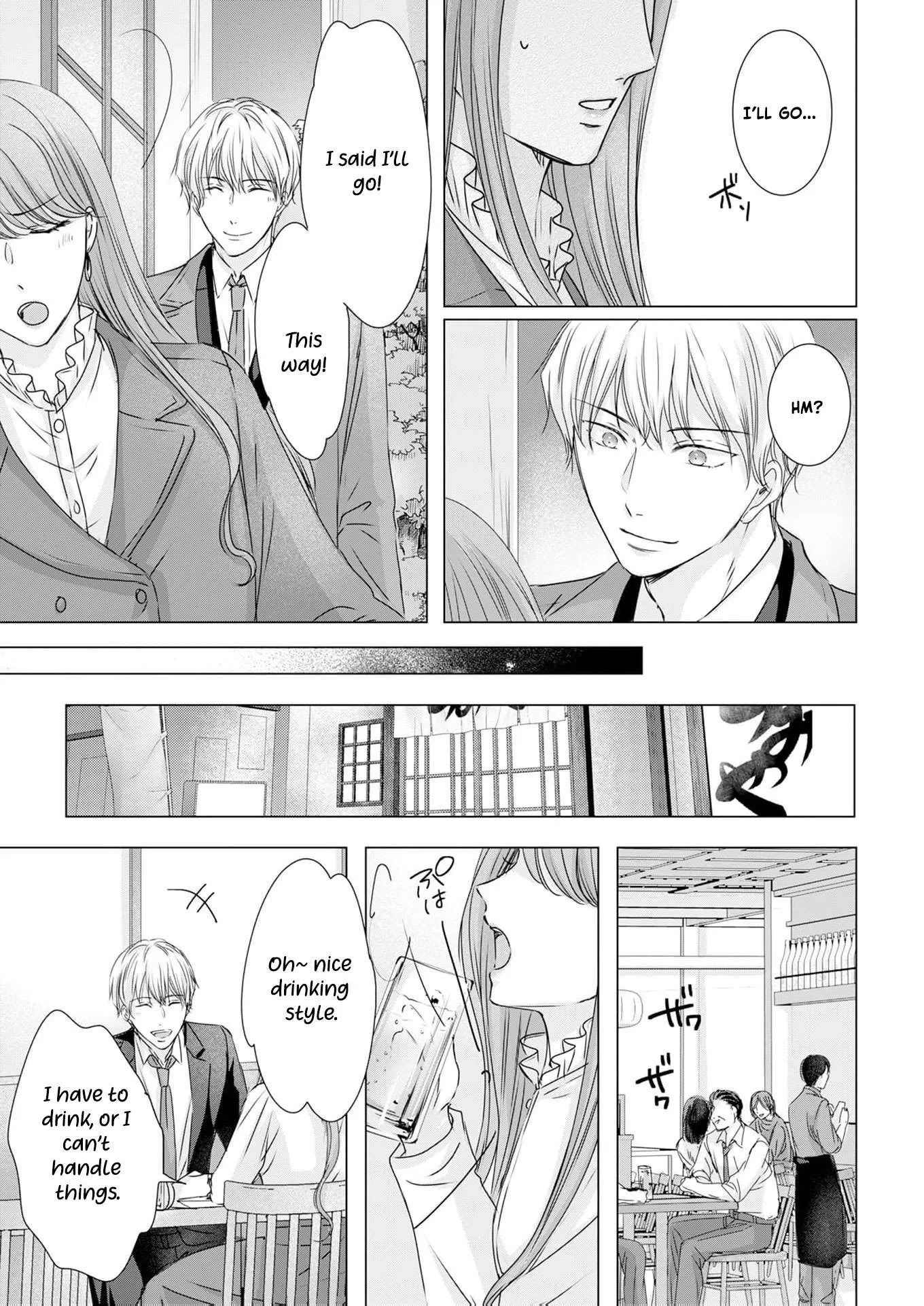 A Sweetness I Never Expected!?: From Trash to Treasure - Chapter 39 - Page 5