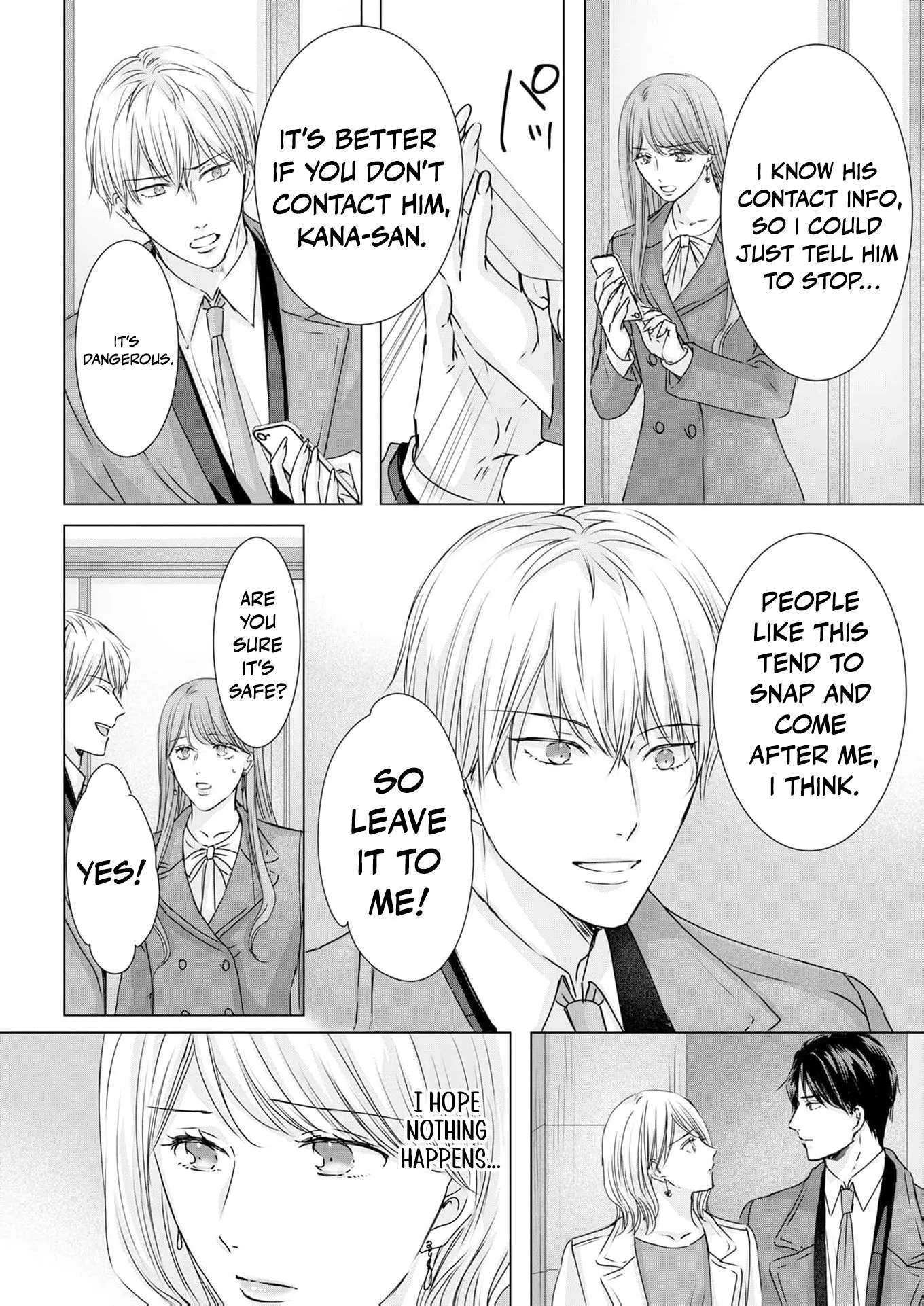 A Sweetness I Never Expected!?: From Trash to Treasure - Chapter 40 - Page 4