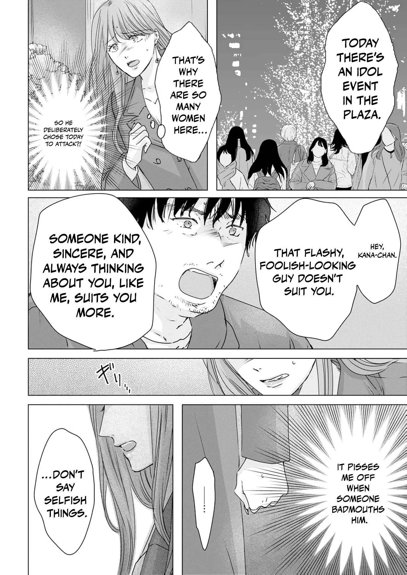 A Sweetness I Never Expected!?: From Trash to Treasure - Chapter 40 - Page 10