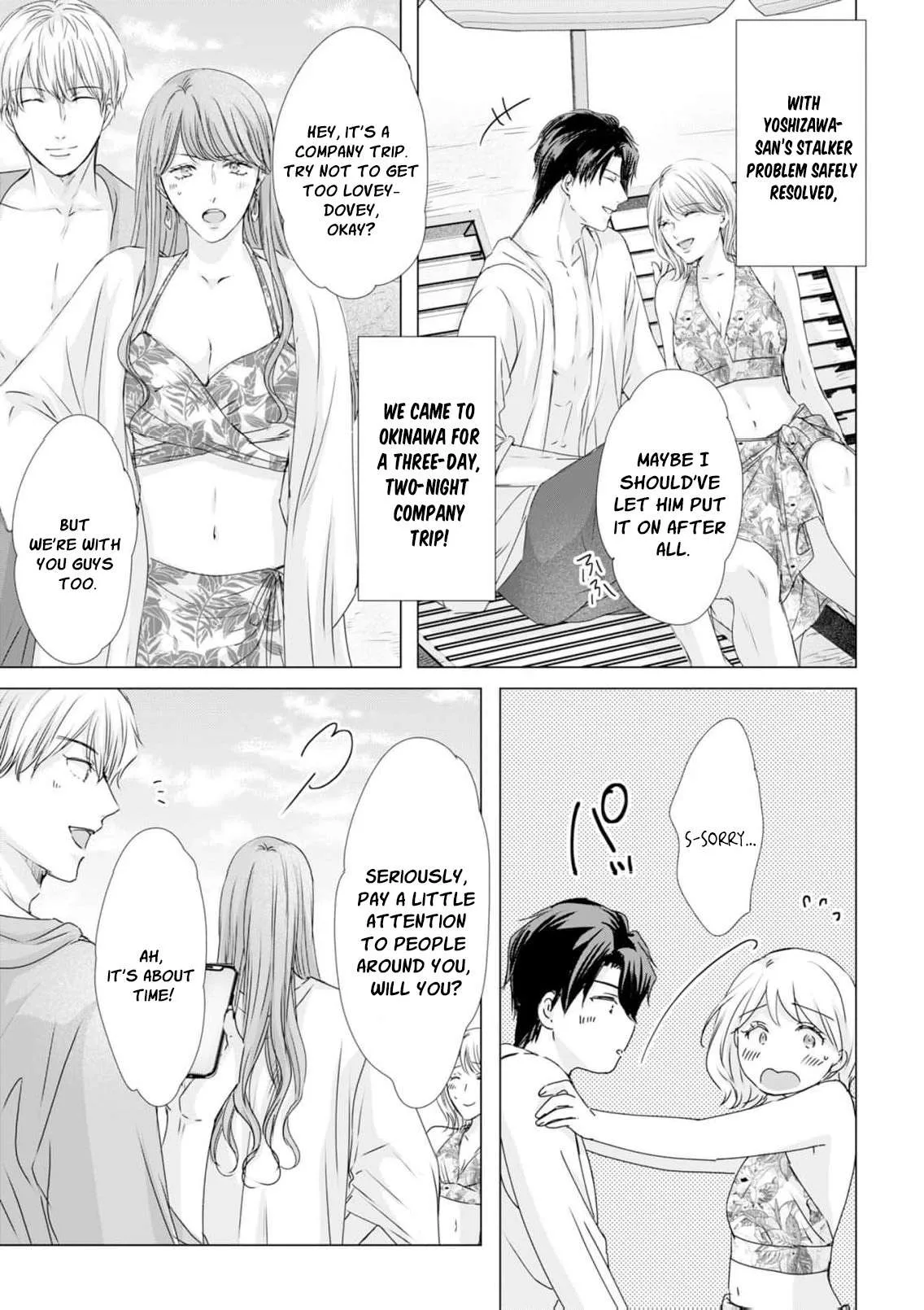 A Sweetness I Never Expected!?: From Trash to Treasure - Chapter 41 - Page 3