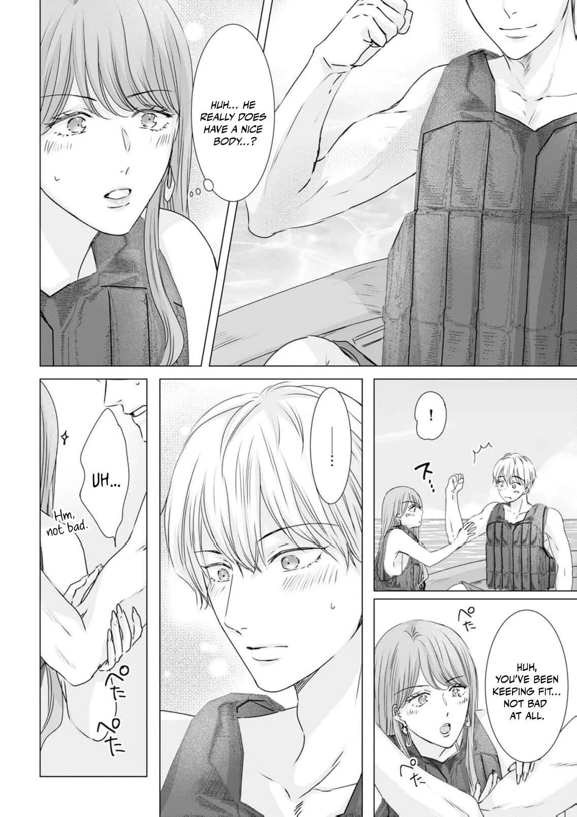 A Sweetness I Never Expected!?: From Trash to Treasure - Chapter 41 - Page 12