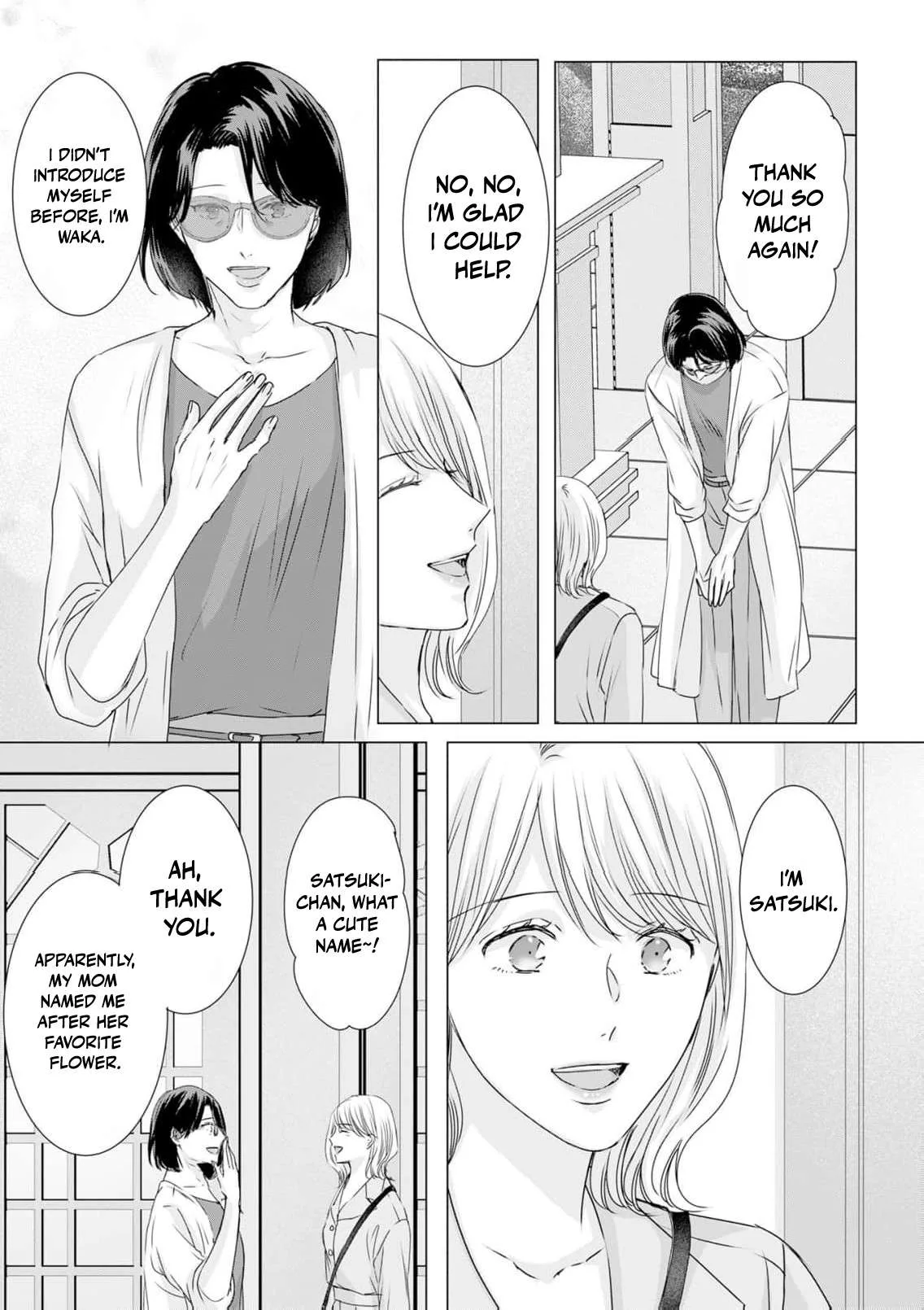 A Sweetness I Never Expected!?: From Trash to Treasure - Chapter 42 - Page 7