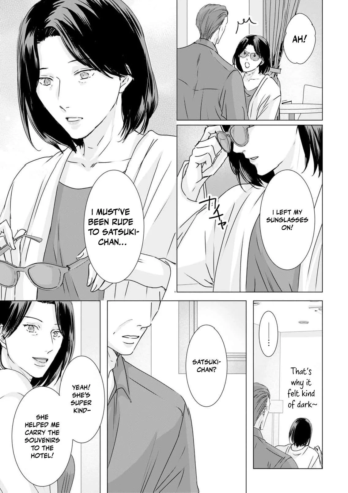 A Sweetness I Never Expected!?: From Trash to Treasure - Chapter 42 - Page 13