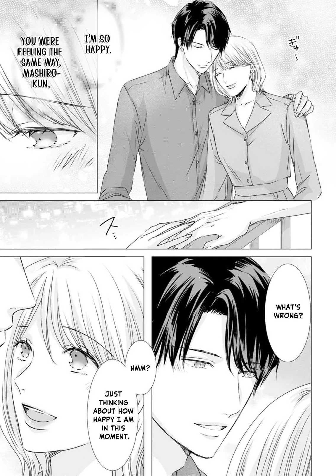 A Sweetness I Never Expected!?: From Trash to Treasure - Chapter 43 - Page 3