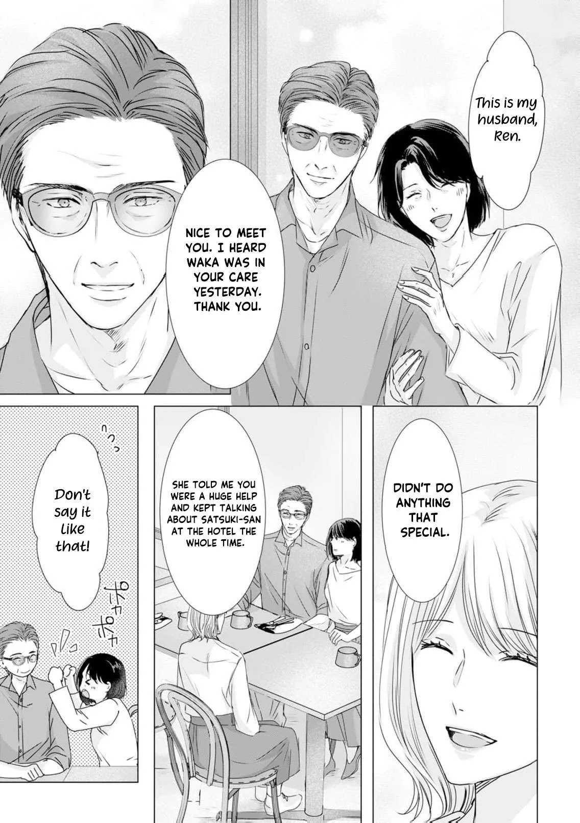 A Sweetness I Never Expected!?: From Trash to Treasure - Chapter 43 - Page 11