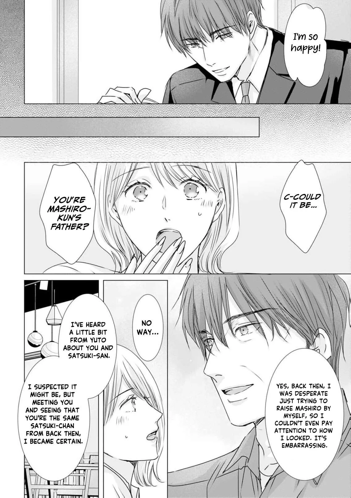 A Sweetness I Never Expected!?: From Trash to Treasure - Chapter 43 - Page 20