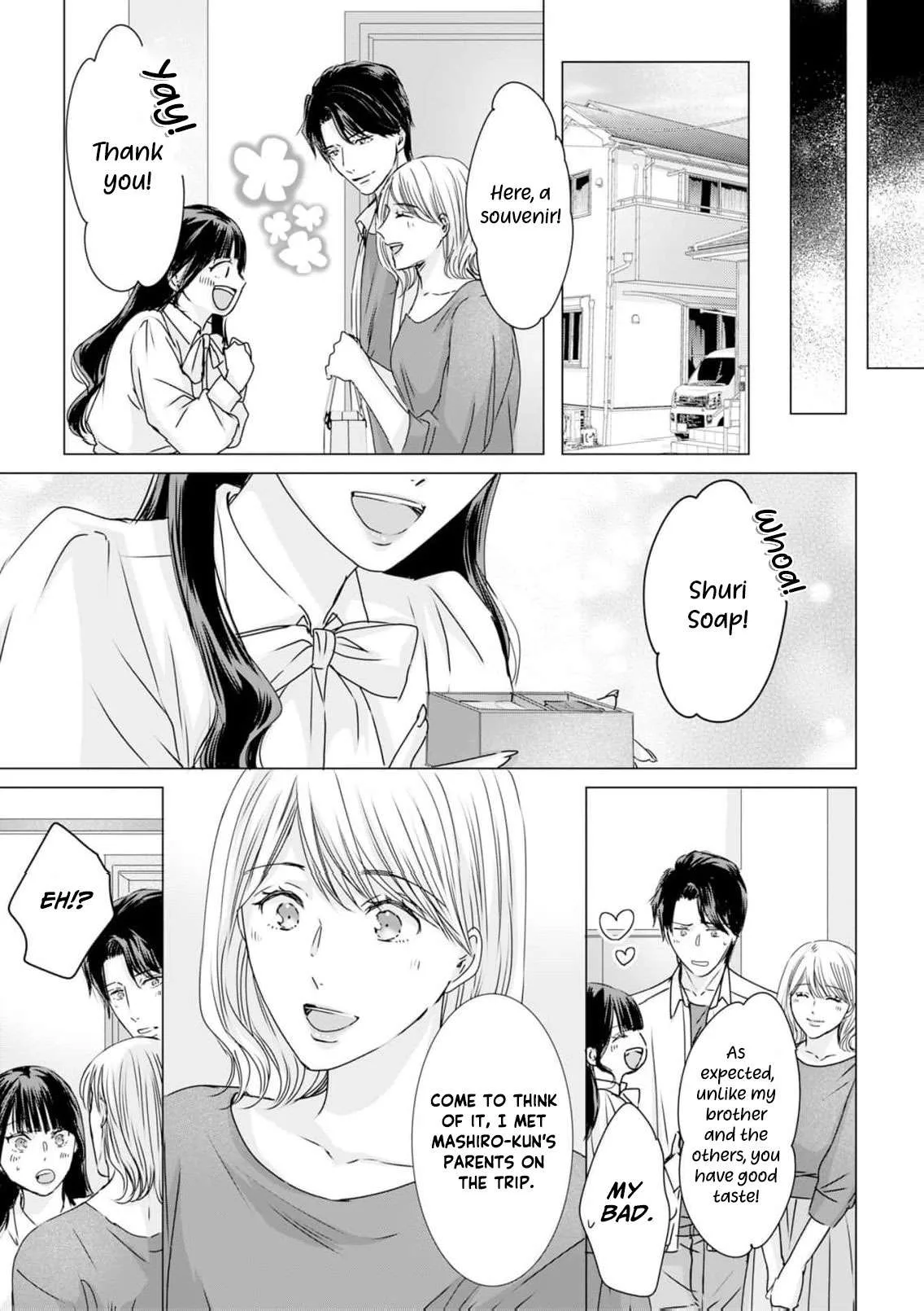 A Sweetness I Never Expected!?: From Trash to Treasure - Chapter 43 - Page 23