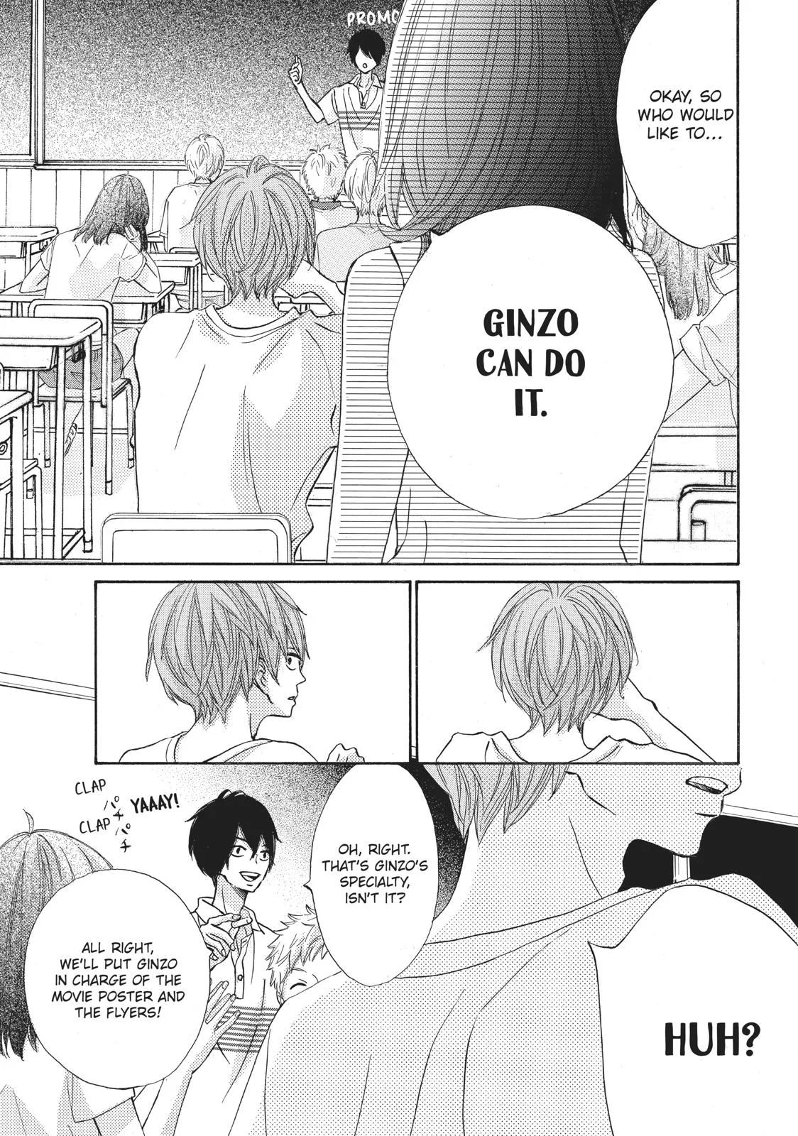 That Blue Summer - Chapter 26 - Page 15